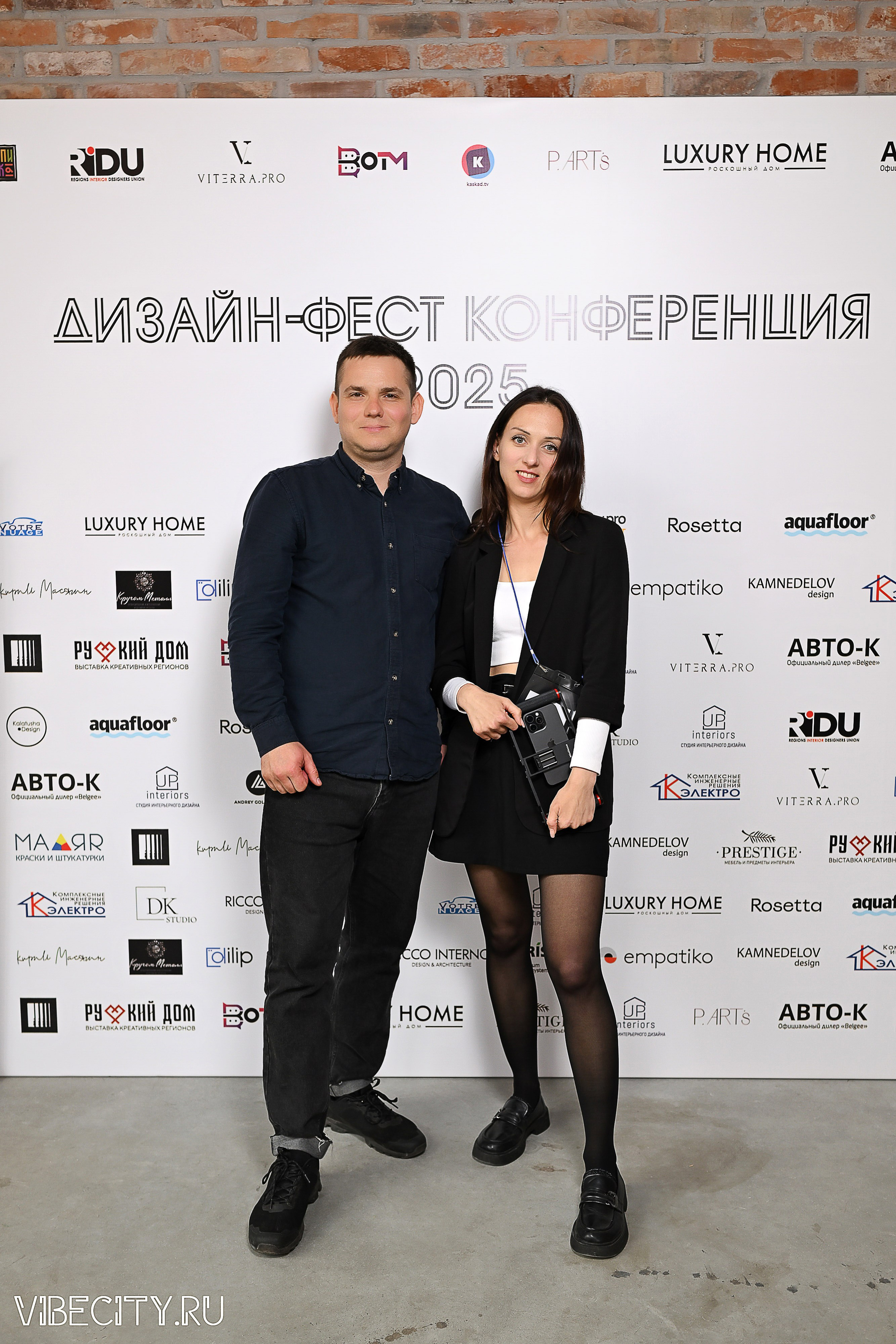 ДИЗАЙН-ФЕСТ КОНФЕРЕНЦИЯ. VIBECITY.RU Вайб Сити Ру Фоторепортажи Фотоотчеты Калининград