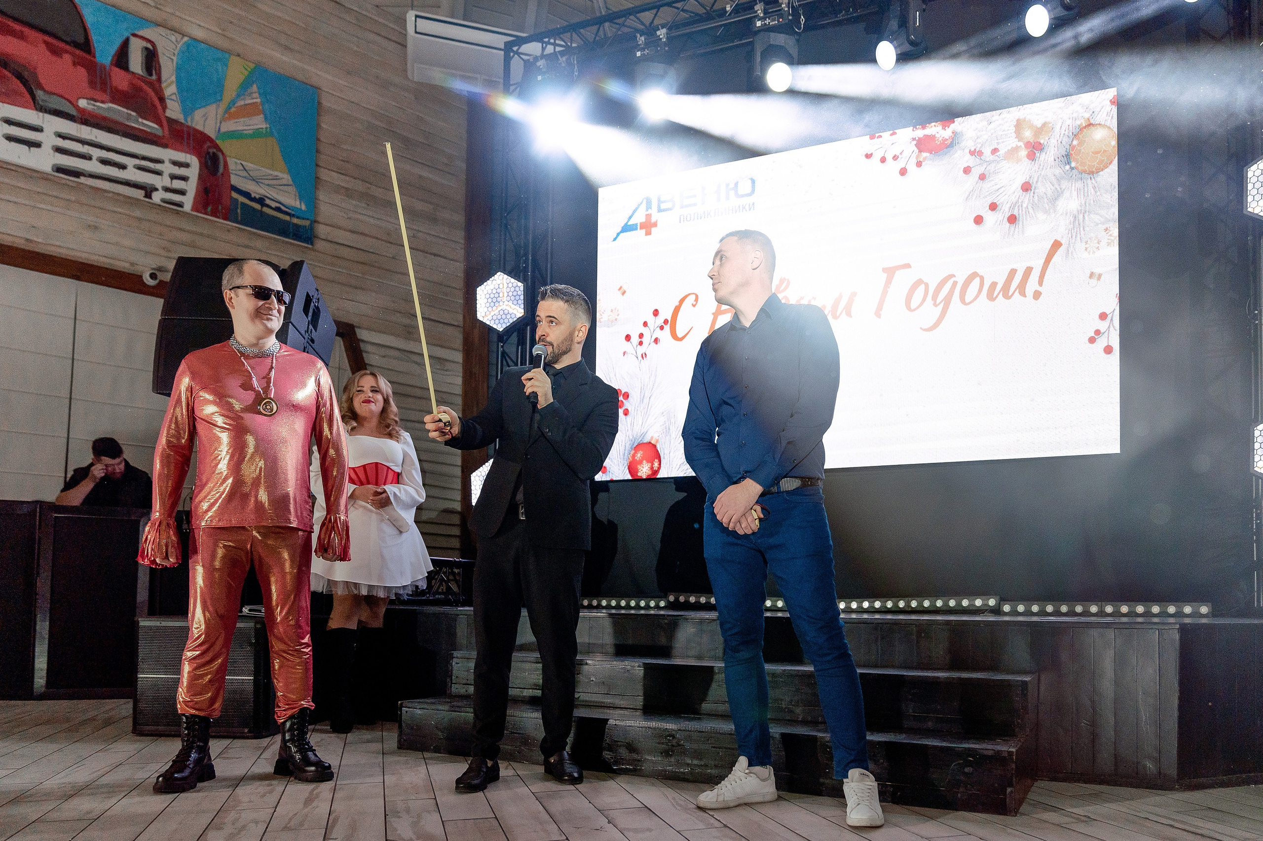 • корпоратив «АВЕНЮ». Фотограф, индивидуальные женские, мужские фотосессии в Ростове-на-Дону