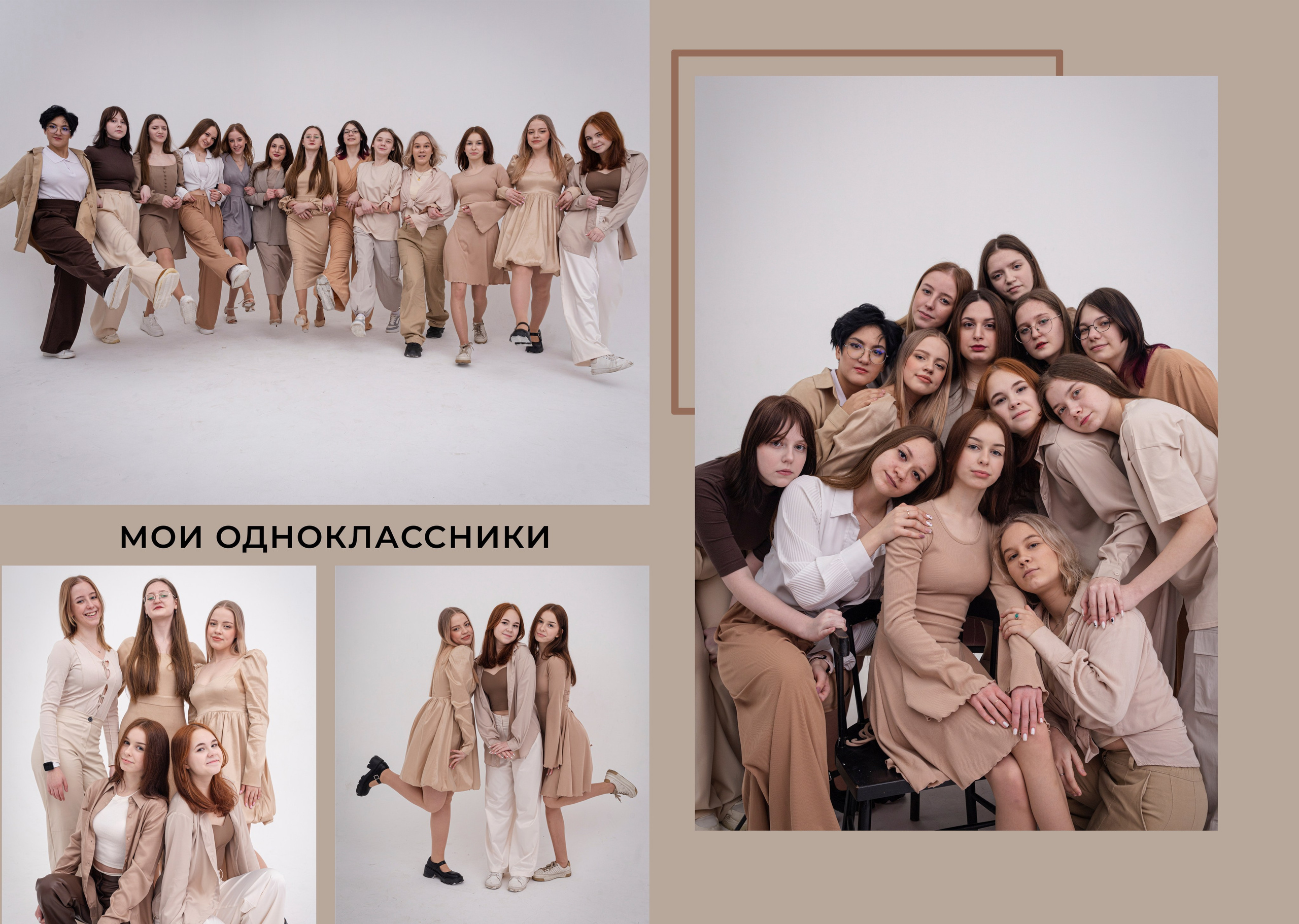 Школа. Семейный фотограф СПб и ЛО Татьяна Прилепко