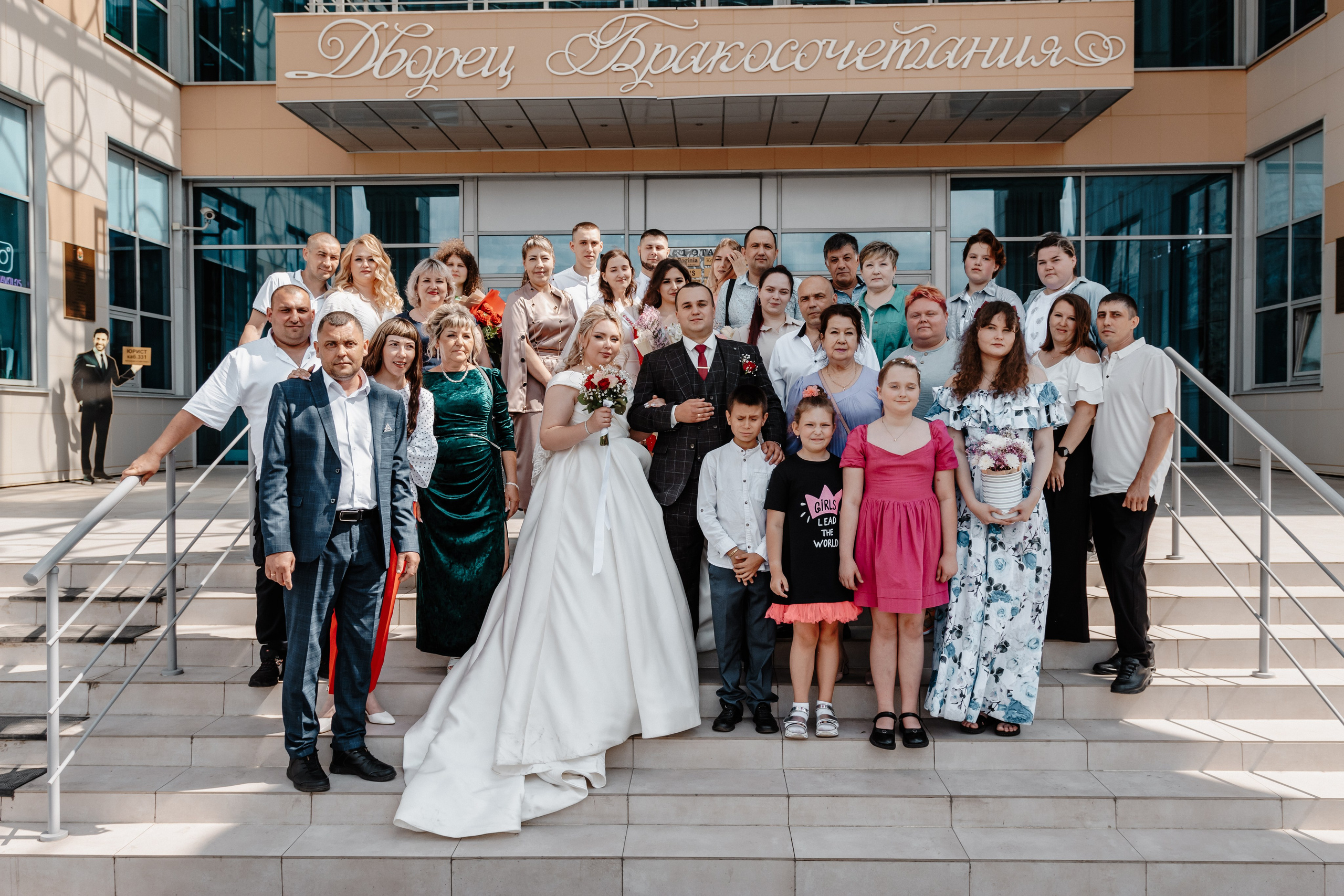 Свадьба Владимира и Александры