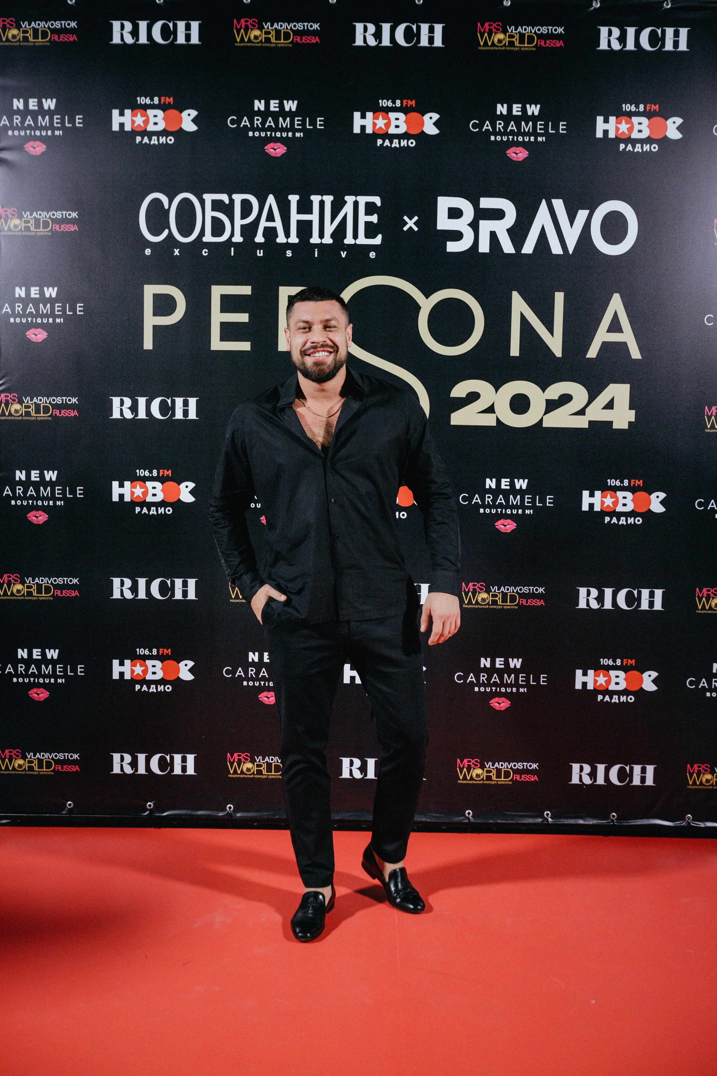 PERSONA AWARDS 2024. СВОИ. ФОТООТЧЕТЫ-СОБЫТИЯ-МЕСТА