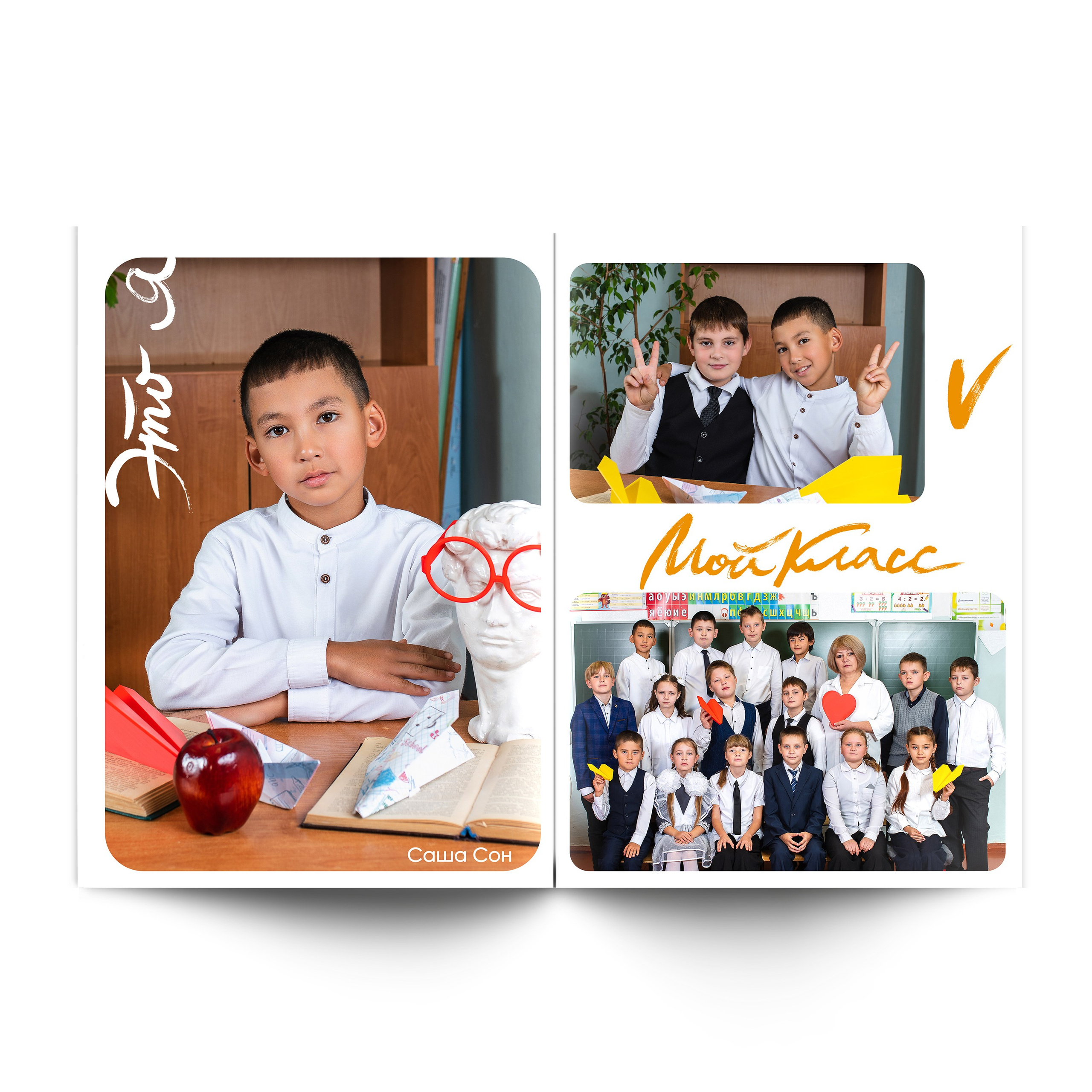 4 класс Альбом ПРЕМИУМ. Школьные фотографы Сергей и Олеся Мельниковы