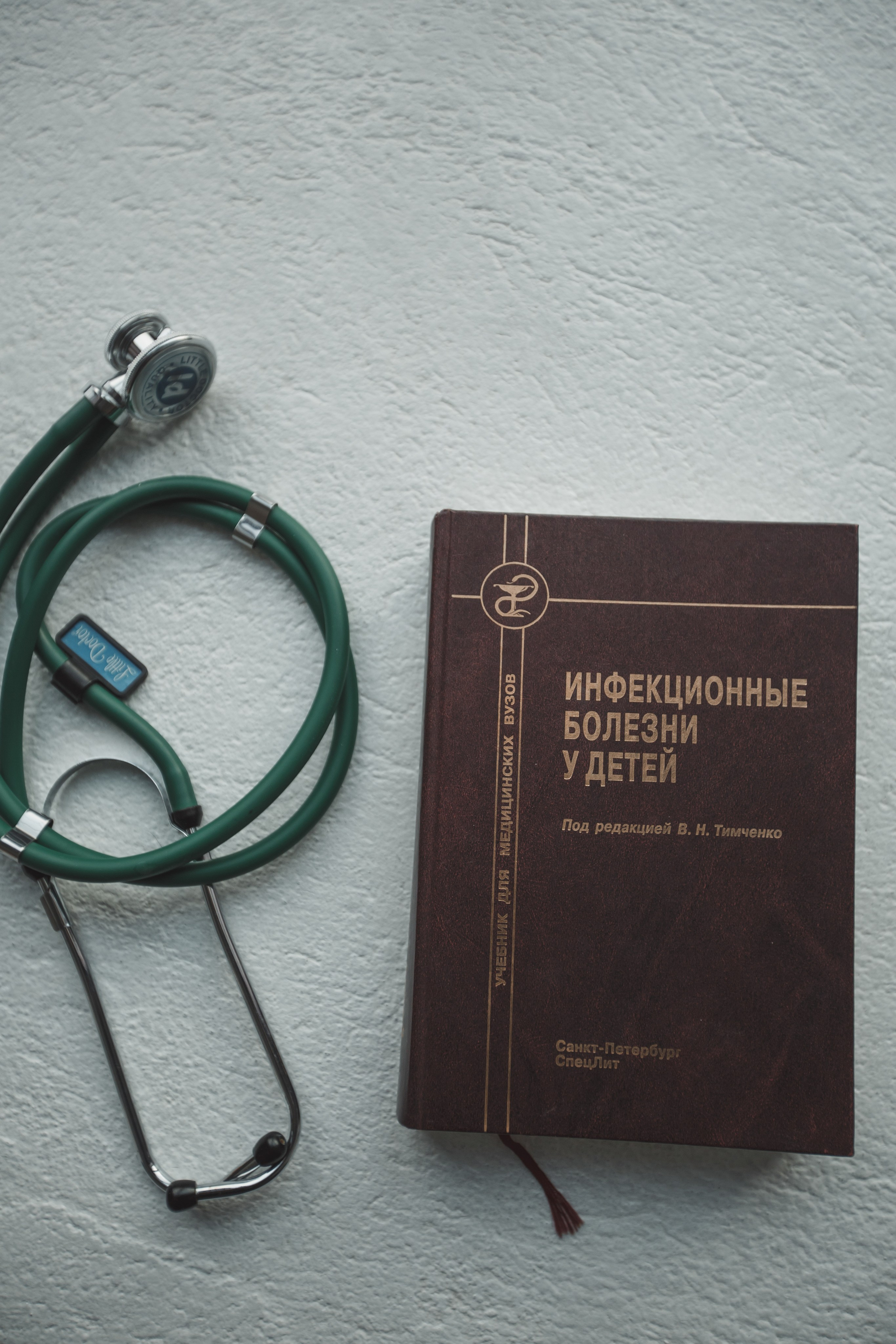 Медицина. Свадебный и контент фотограф в Белгороде Ярослав Гаврилейченко