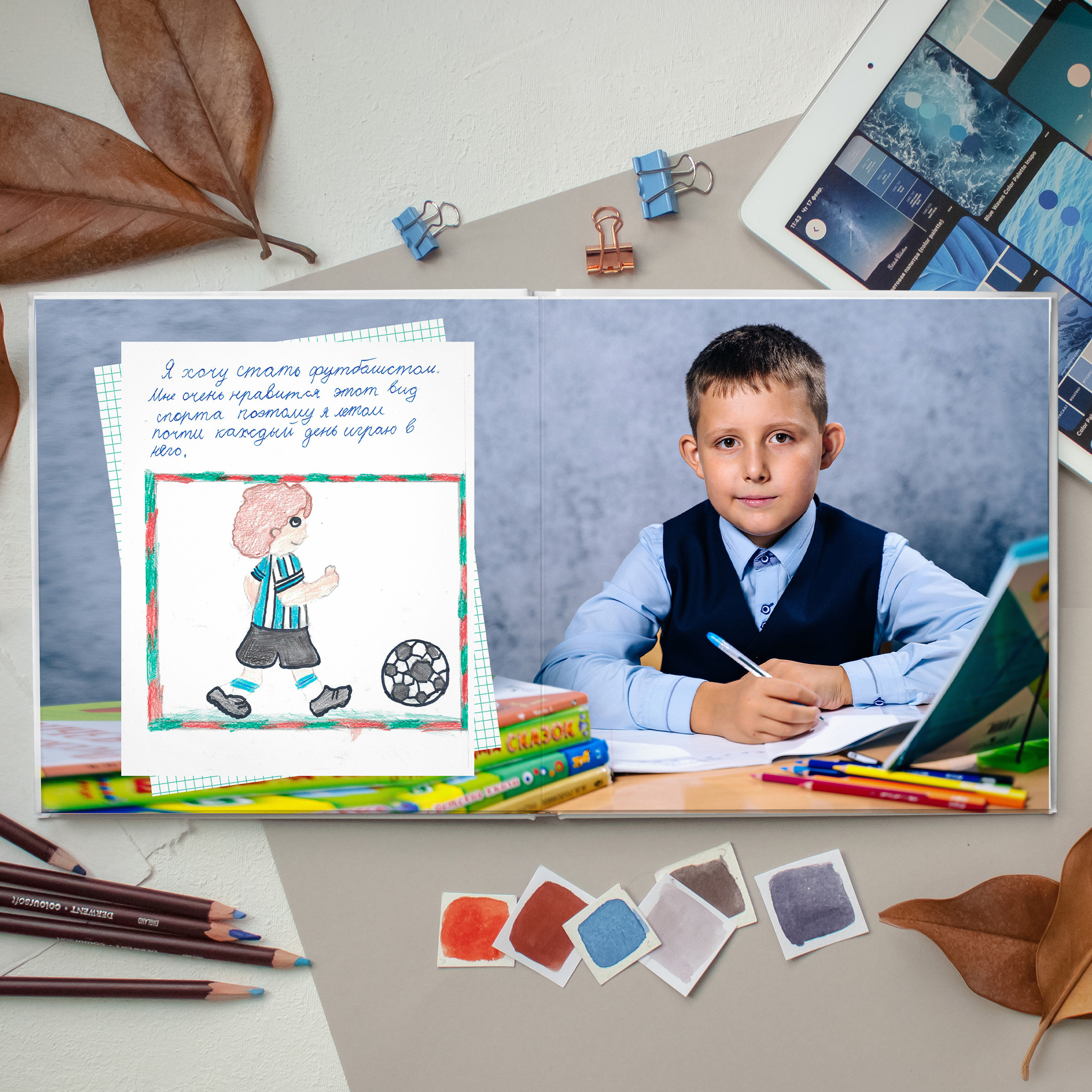 Выпускные альбомы для выпускников младших классов начальной школы. Выпускные альбомы в Липецке Albumboom