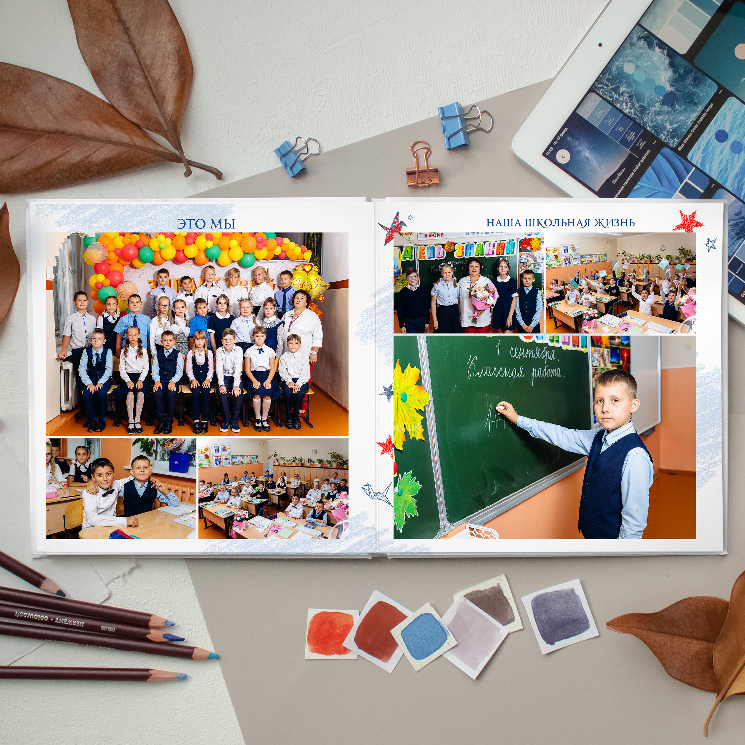 Выпускные альбомы для выпускников младших классов начальной школы. Выпускные альбомы в Липецке Albumboom