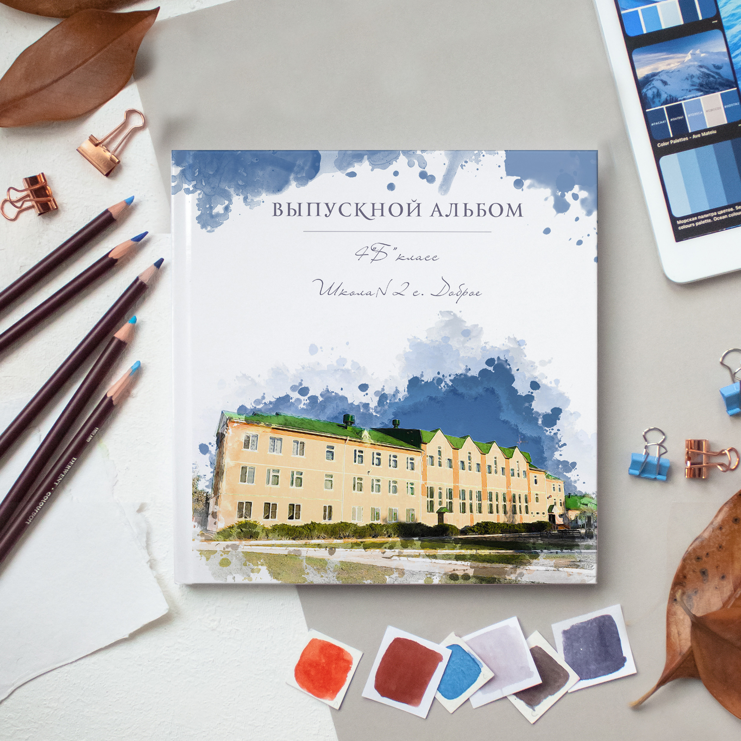 Выпускные альбомы для выпускников младших классов начальной школы. Выпускные альбомы в Липецке Albumboom