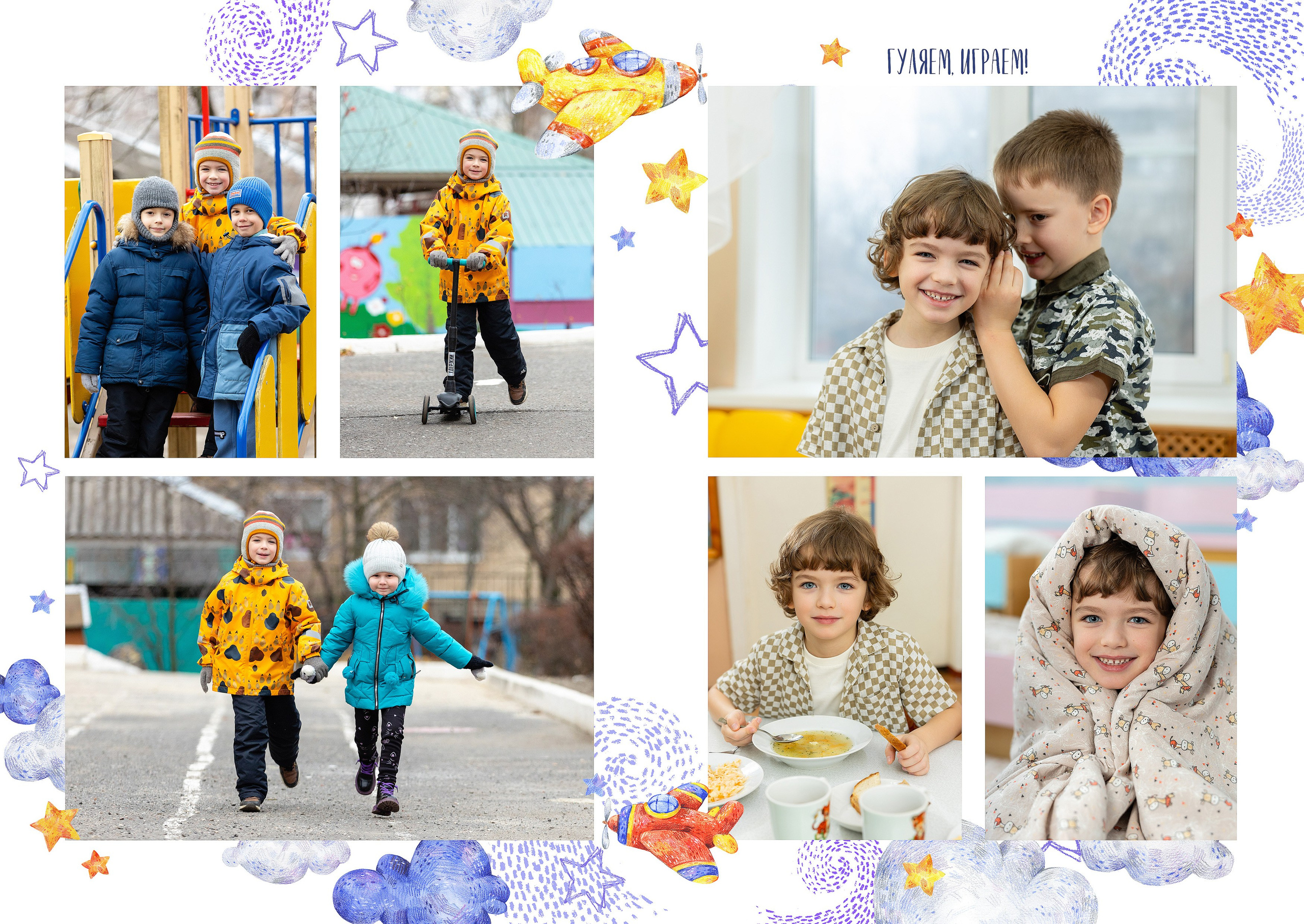 Пример 5р. Студия детской игровой фотографии COLOUR