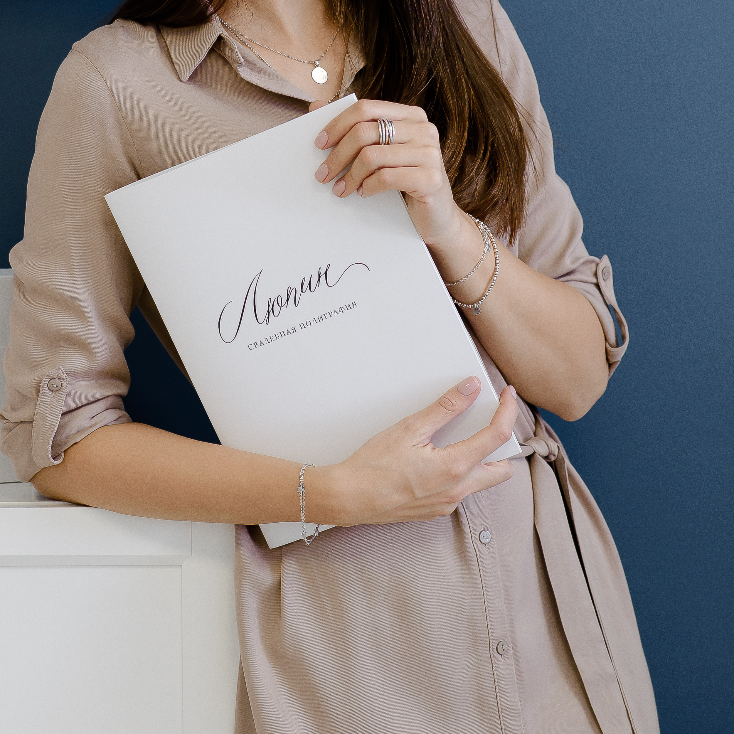 Контент-съемка студии свадебных приглашений Люпин. Семейный и свадебный фотограф в Санкт-Петербурге Серафима Смирнова