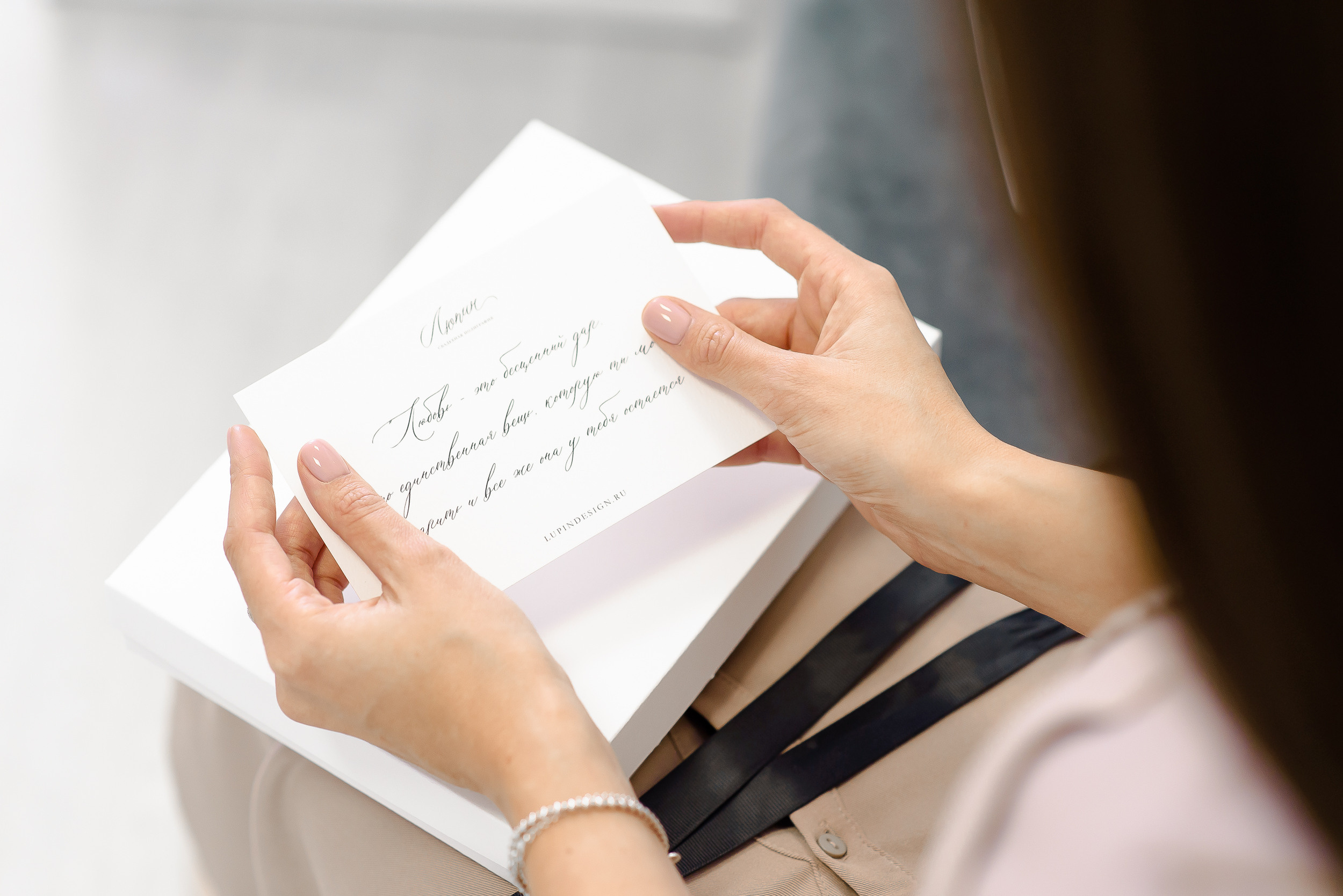 Контент-съемка студии свадебных приглашений Люпин. Семейный и свадебный фотограф в Санкт-Петербурге Серафима Смирнова