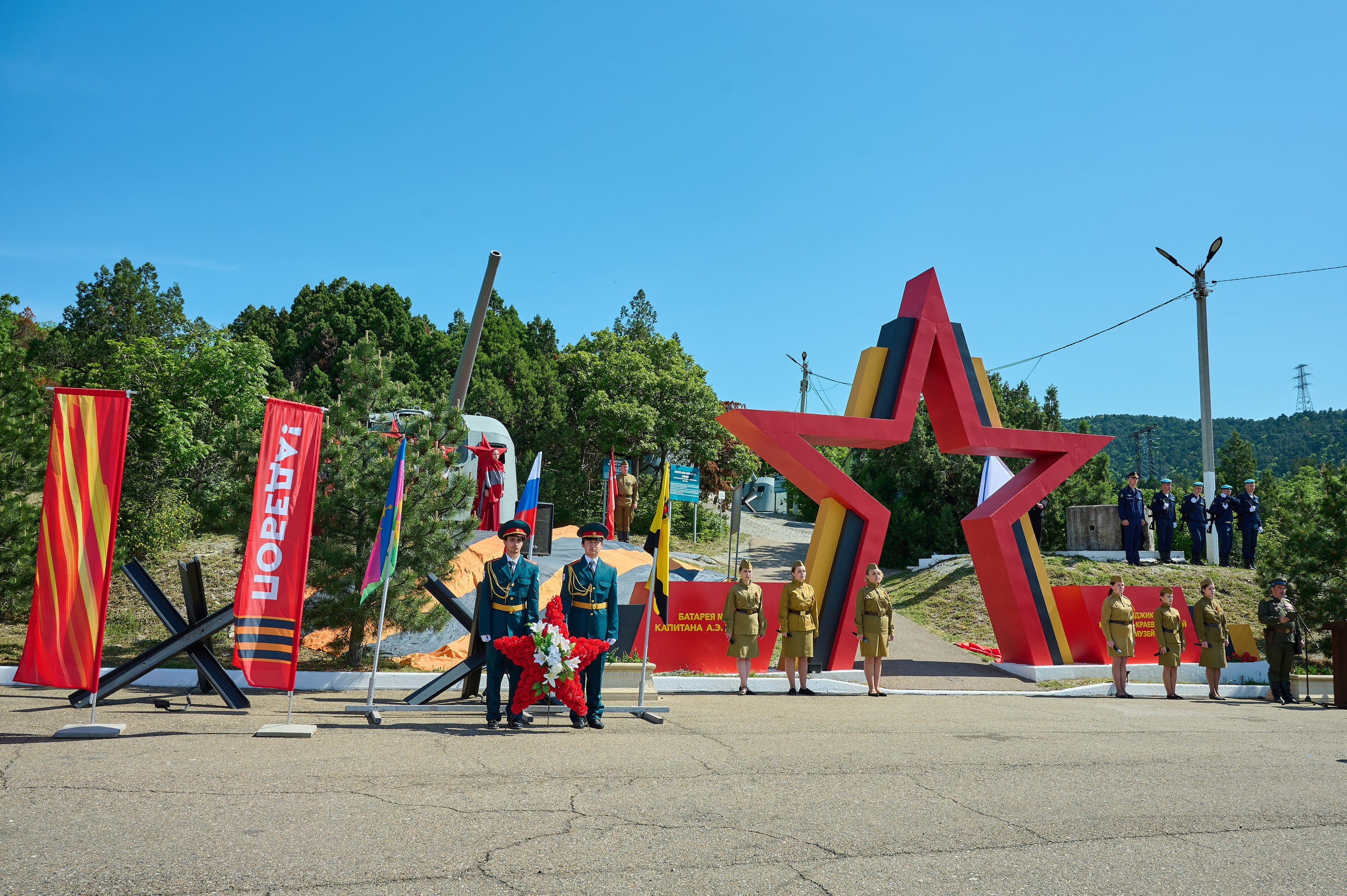 Батарея Зубкова. Жизнь курорта Кабардинка в фотографиях