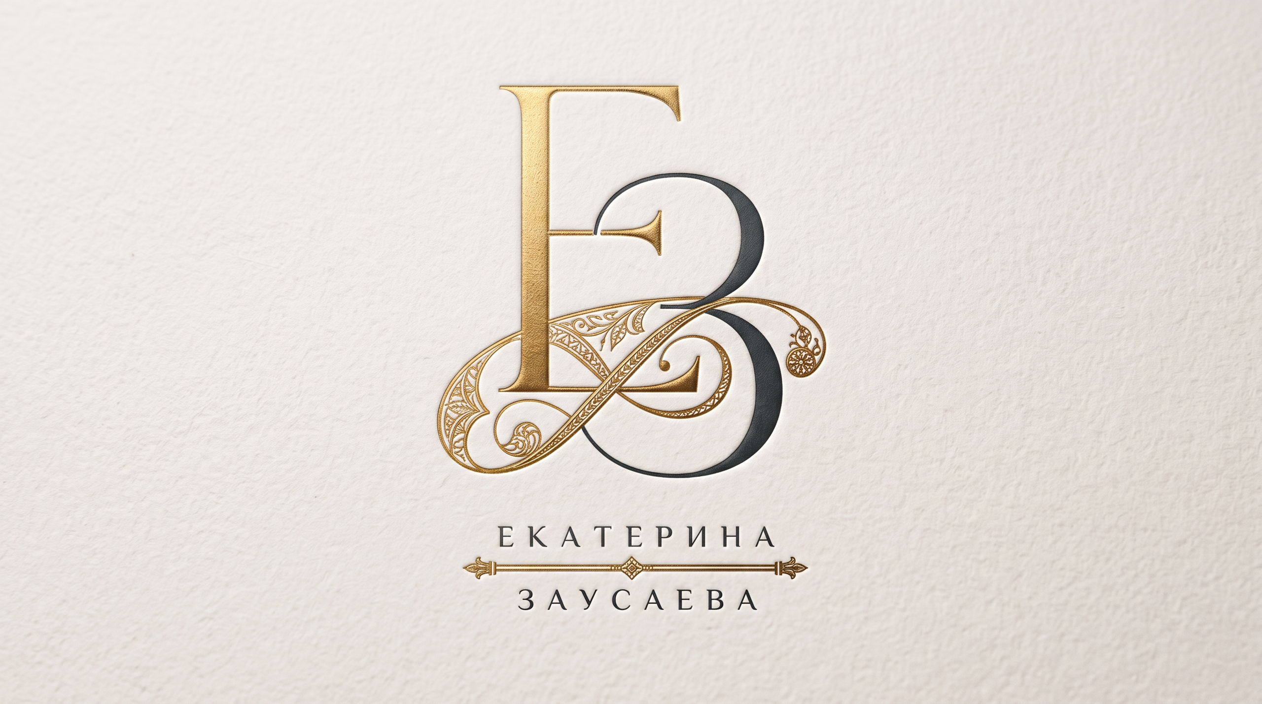 Екатерина Заусаева. Фотограф-видеограф в Ставрополе