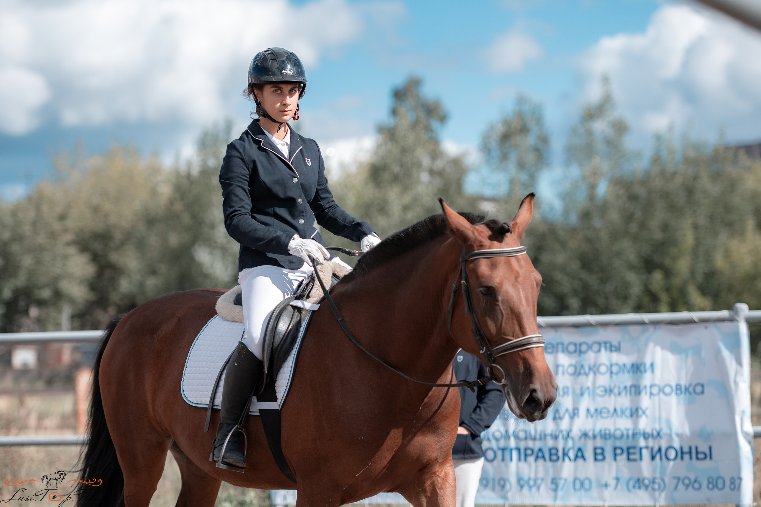 Выездка. Чемпионат и Первенство Тверской области. Конный и фотограф с животными в Твери Топталова Люся