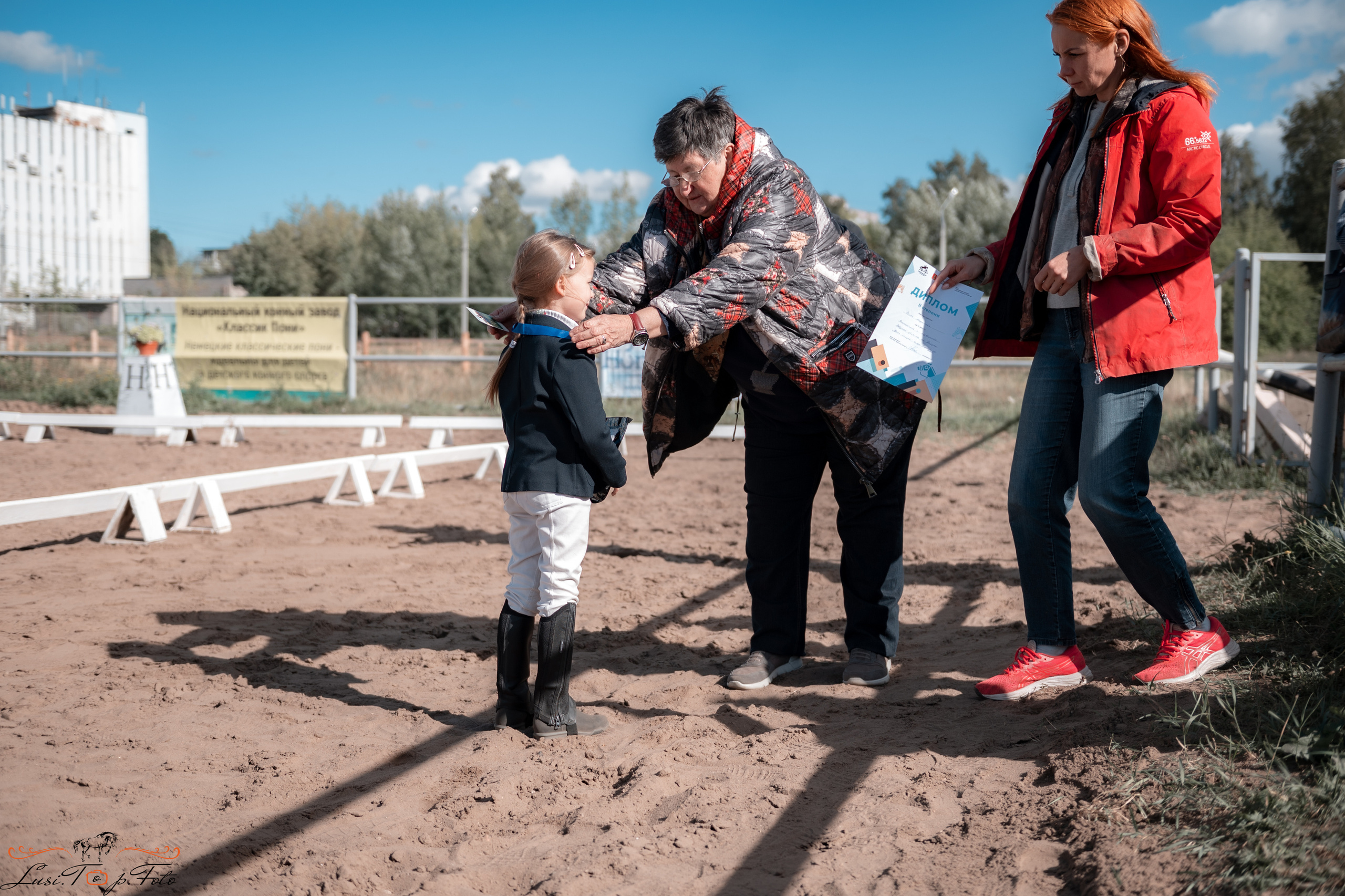 Выездка. Чемпионат и Первенство Тверской области. Конный и фотограф с животными в Твери Топталова Люся
