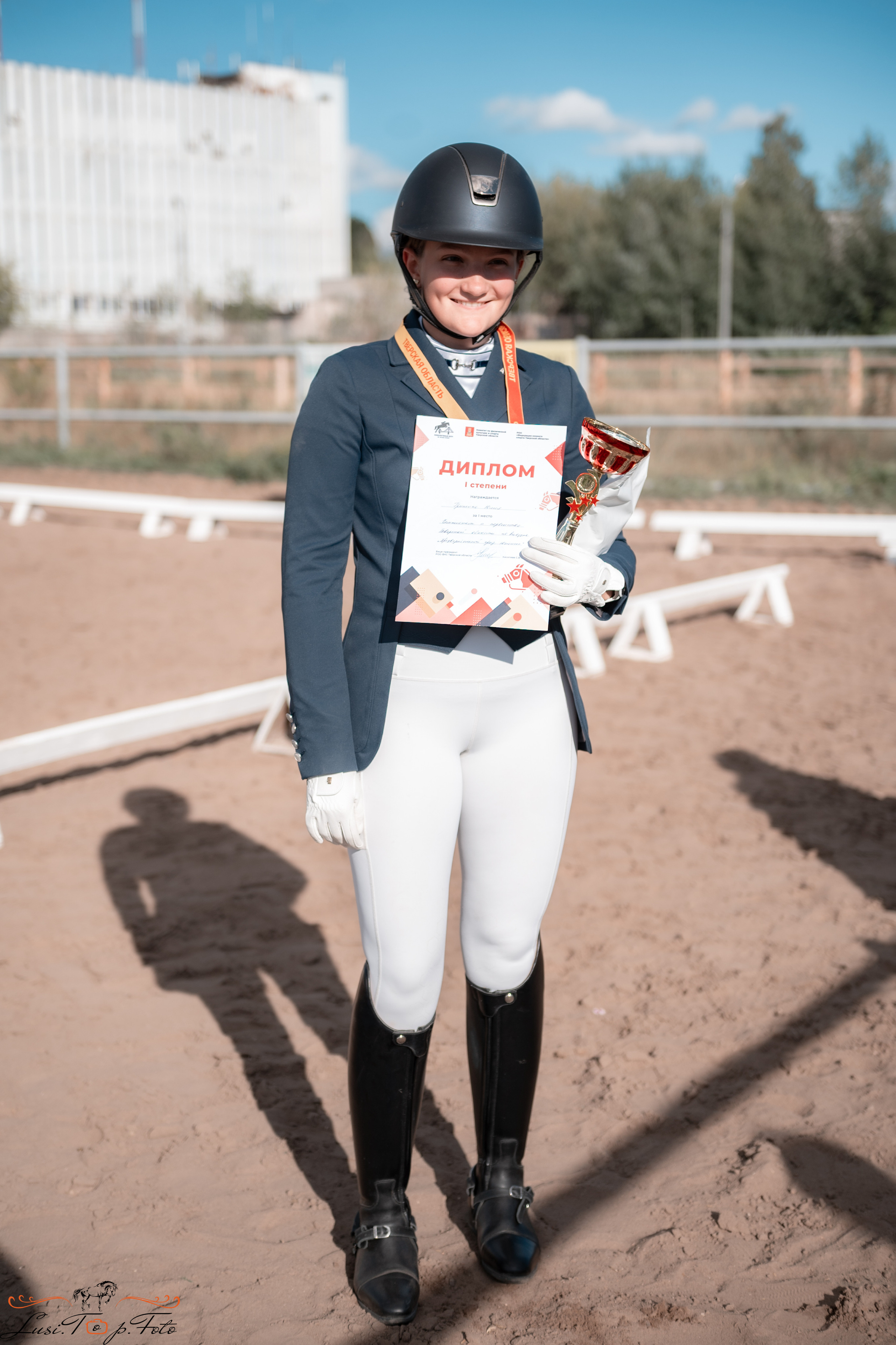 Выездка. Чемпионат и Первенство Тверской области. Конный и фотограф с животными в Твери Топталова Люся