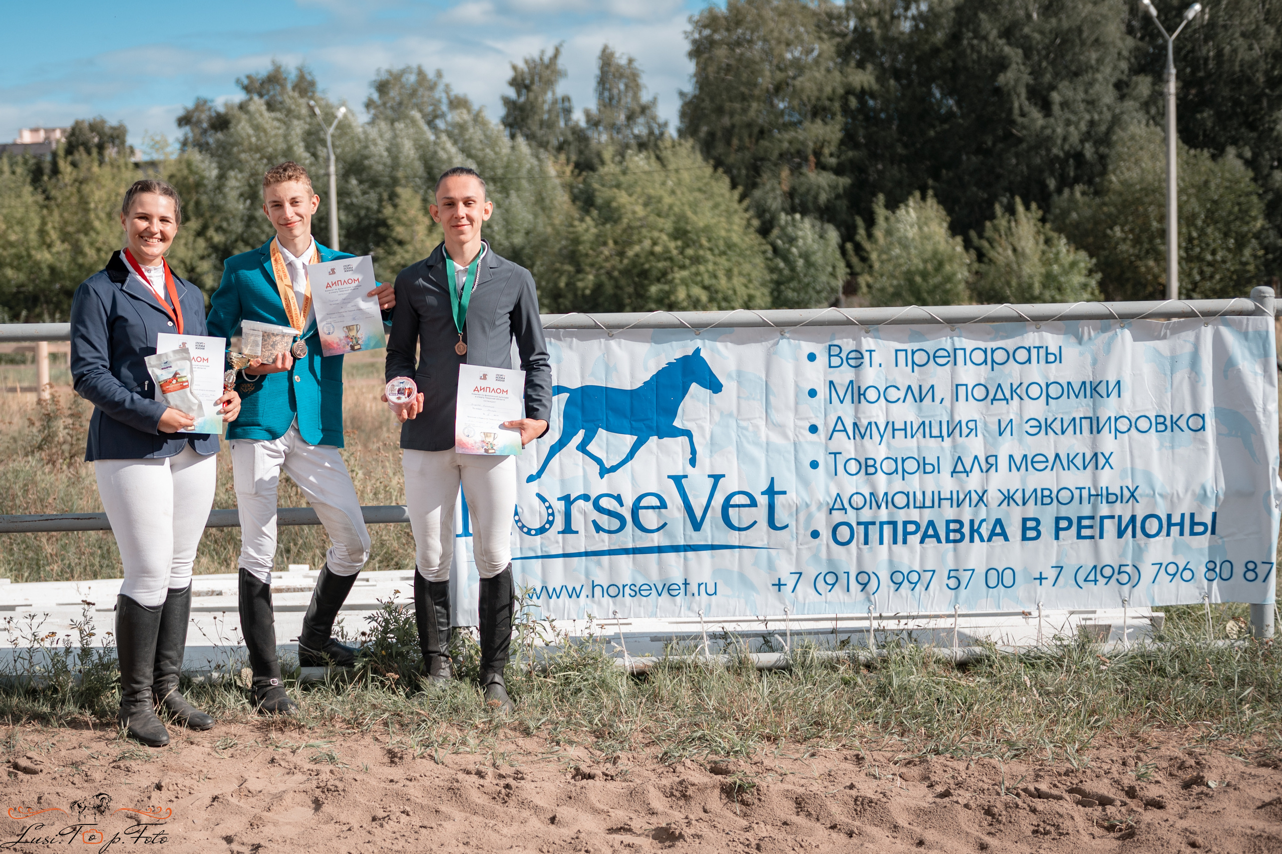 Конкур. Чемпионат и Первенство Тверской области. Конный и фотограф с животными в Твери Топталова Люся
