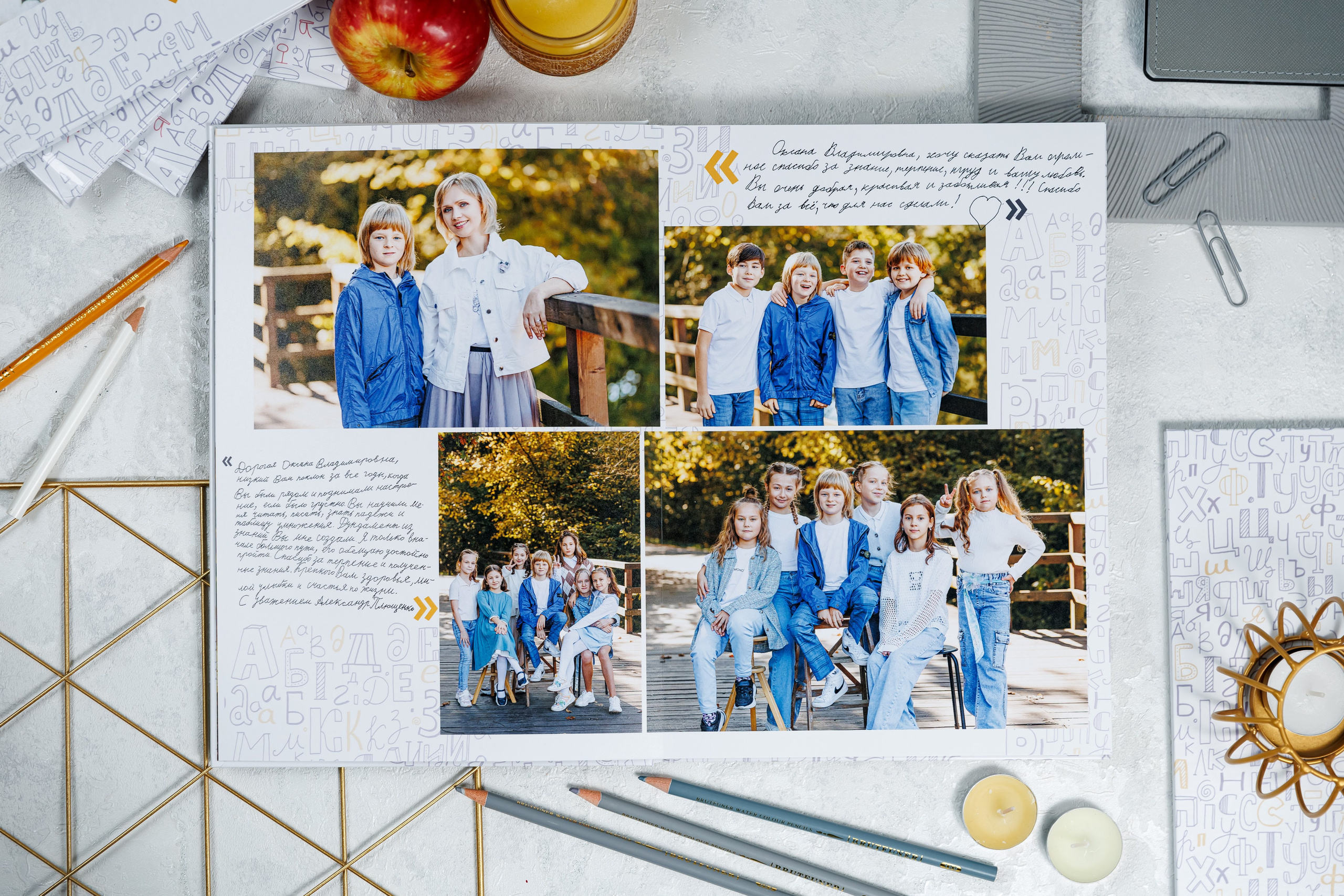Выпускные альбомы 4 класс. Семейный и детский фотограф Комина Елена, Власиха, Одинцово