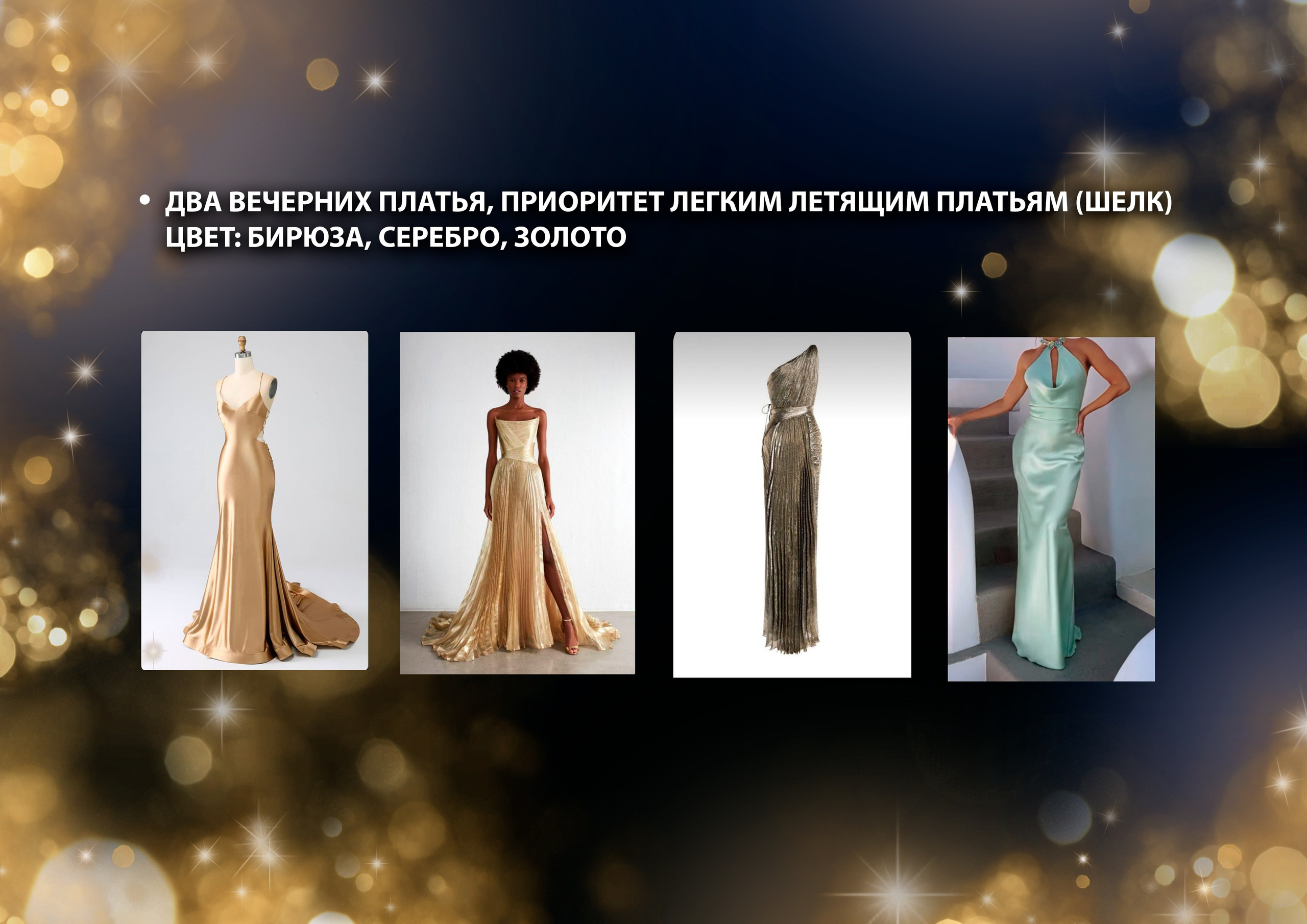 Миссис и Мисс Дальневосточная Земля. Модельное Агентство