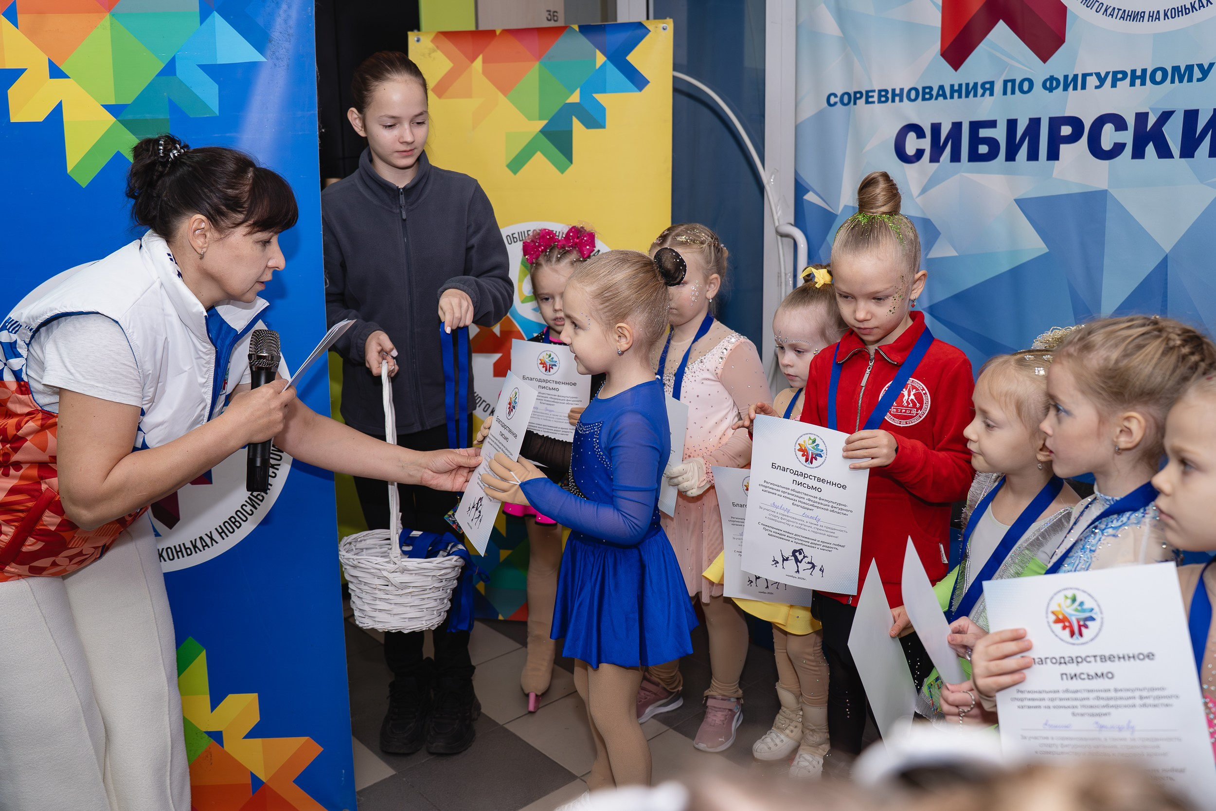Сибирский Лёд. Воробьева Ксения — Спортивный и танцевальный фотограф Новосибирск