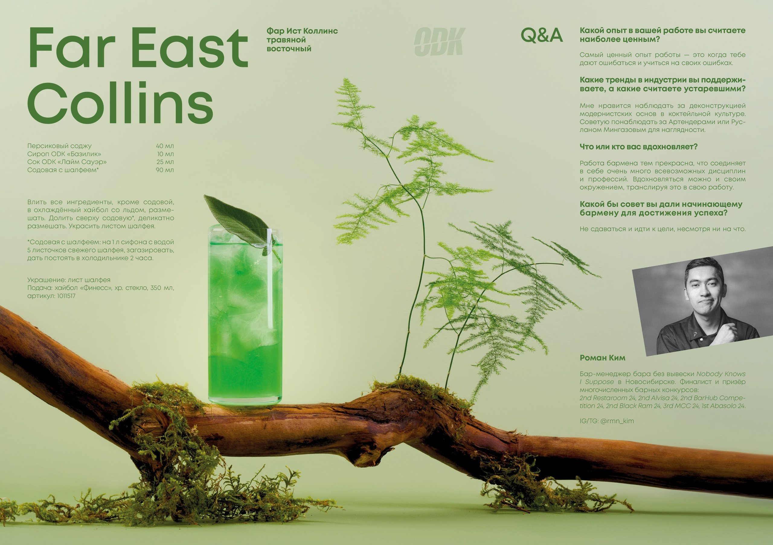 Съемка для печатной продукции. Съемка для печати