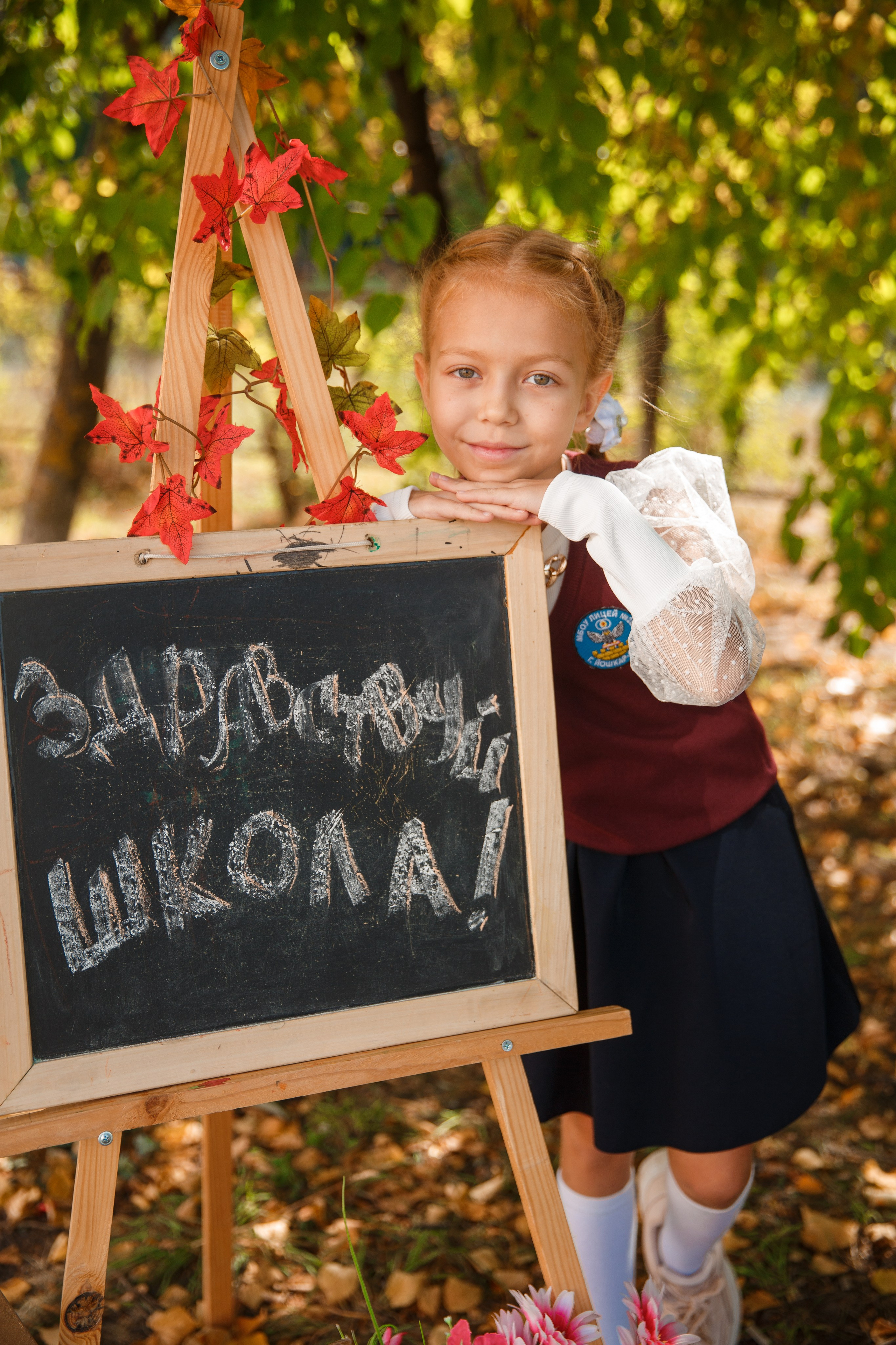 Школьные фотосъемки. Детский, семейный и школьный фотограф Светлана Волжанина