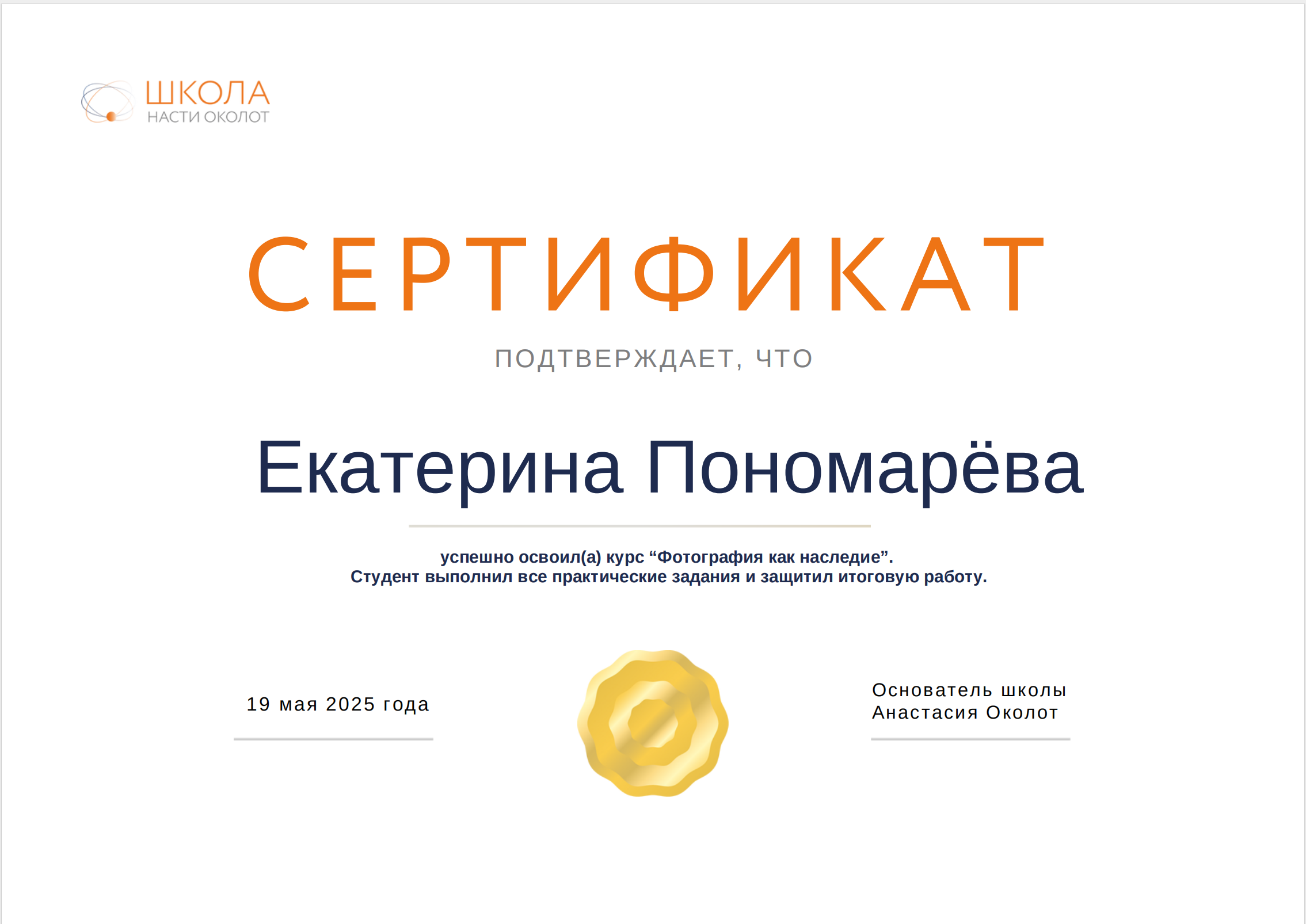 Семейный фотограф в Чехове