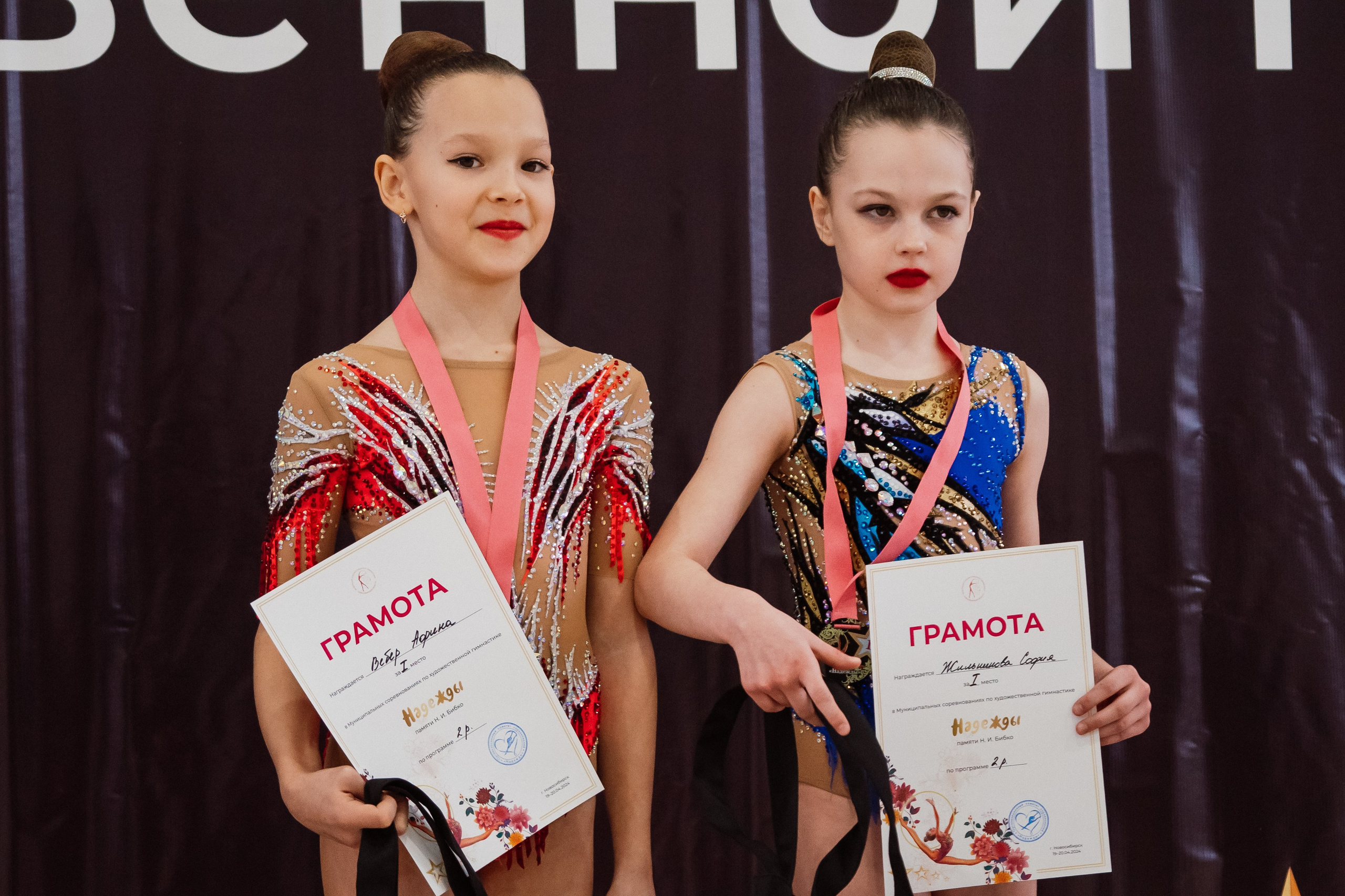 Надежды — День 1. Воробьева Ксения — Спортивный и танцевальный фотограф Новосибирск