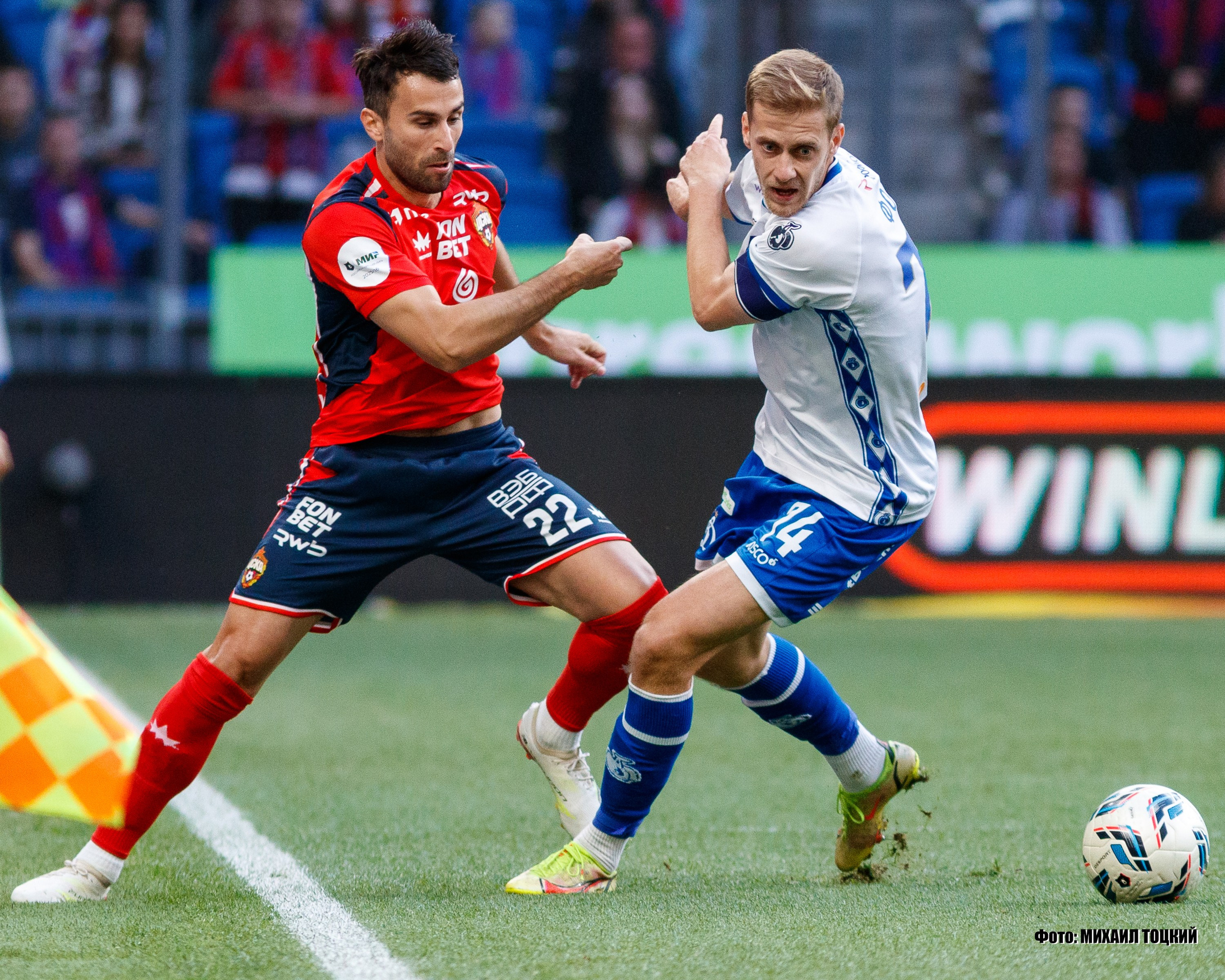 Фоторепортаж. РПЛ. Динамо (Москва) — ЦСКА (Москва). Михаил Тоцкий портретный и репортажный фотограф в Москве