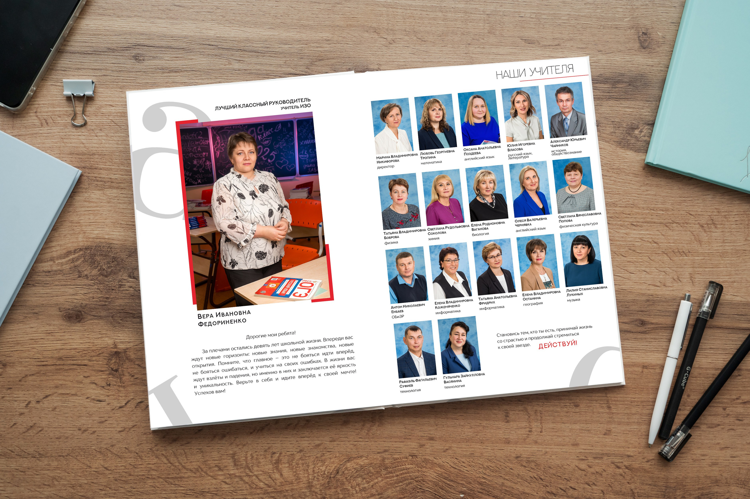 Стильные выпускные альбомы для 9-11 классов