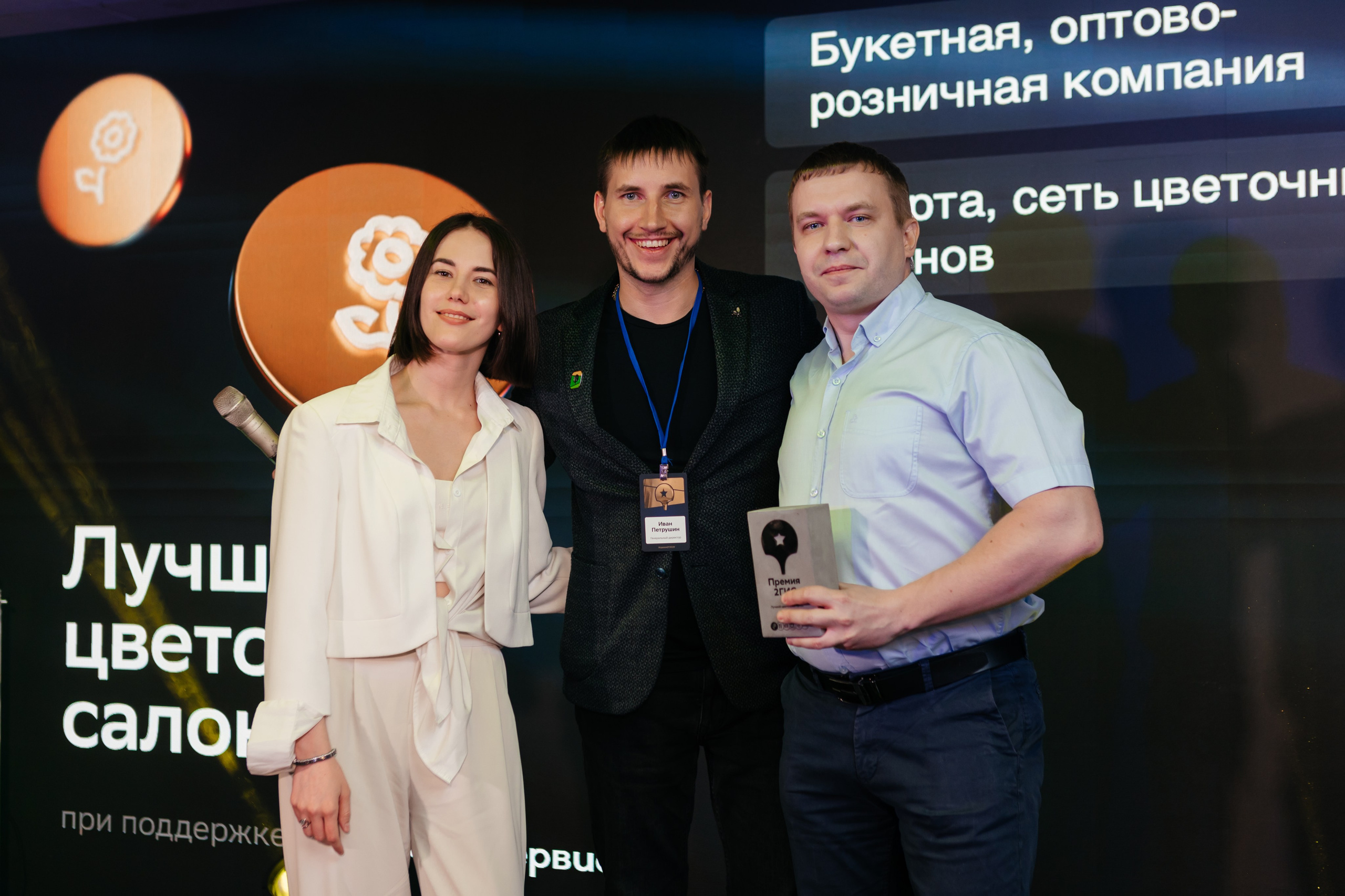 ПРЕМИЯ 2ГИС | PART II. СВОИ. ФОТООТЧЕТЫ-СОБЫТИЯ-МЕСТА