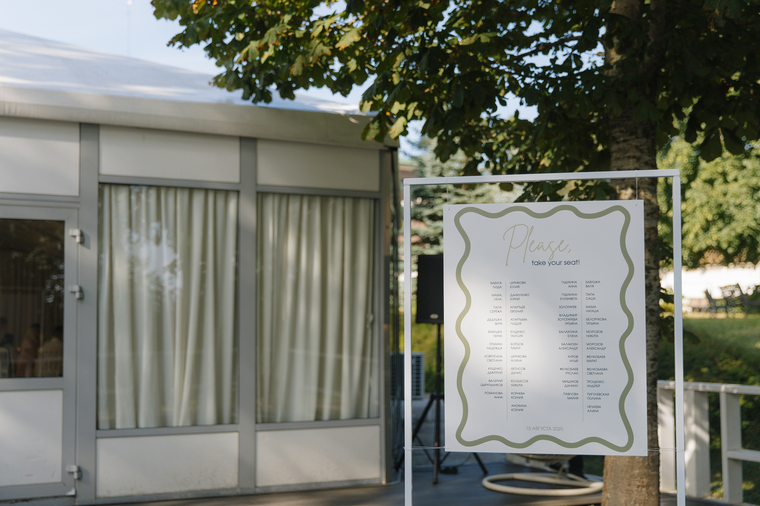 Артем | Полина