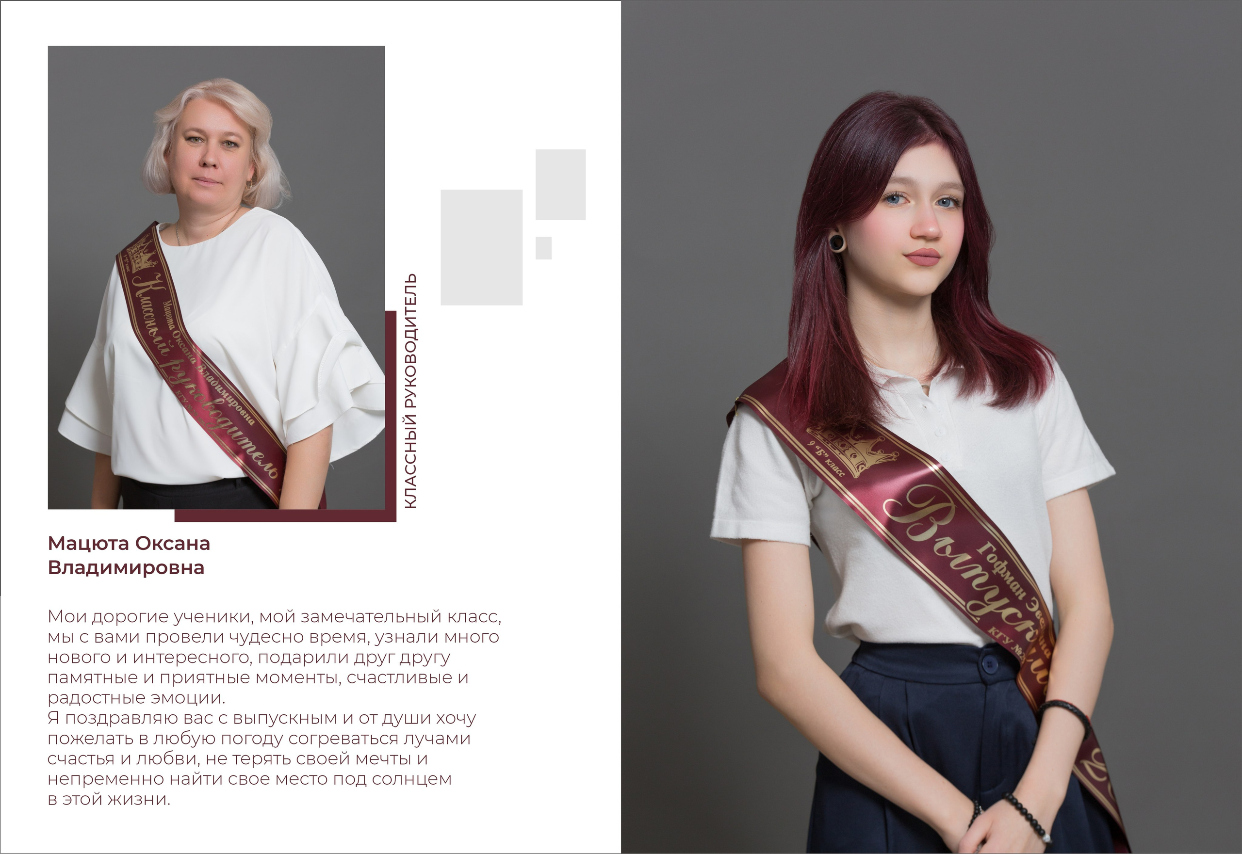 Новые дизайны для ваших альбомов. XPLACEMEDIA — Виньетки в Актобе. Выпускные альбомы в Актобе