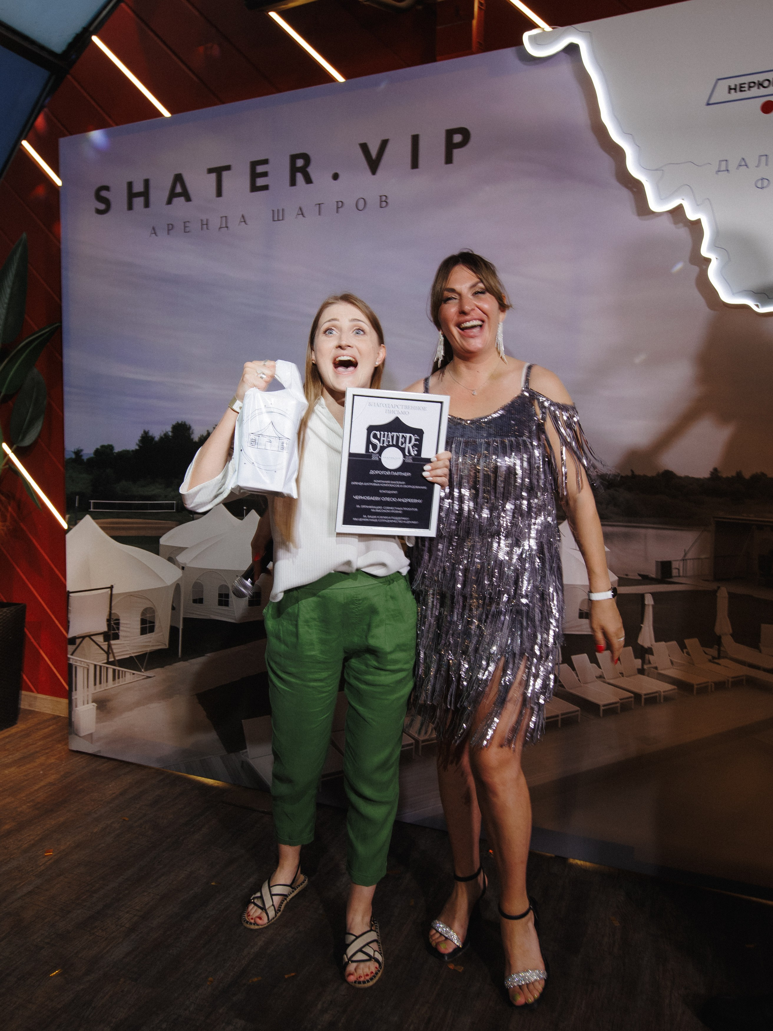 SHATER.VIP — 10 ЛЕТ. СВОИ. ФОТООТЧЕТЫ-СОБЫТИЯ-МЕСТА