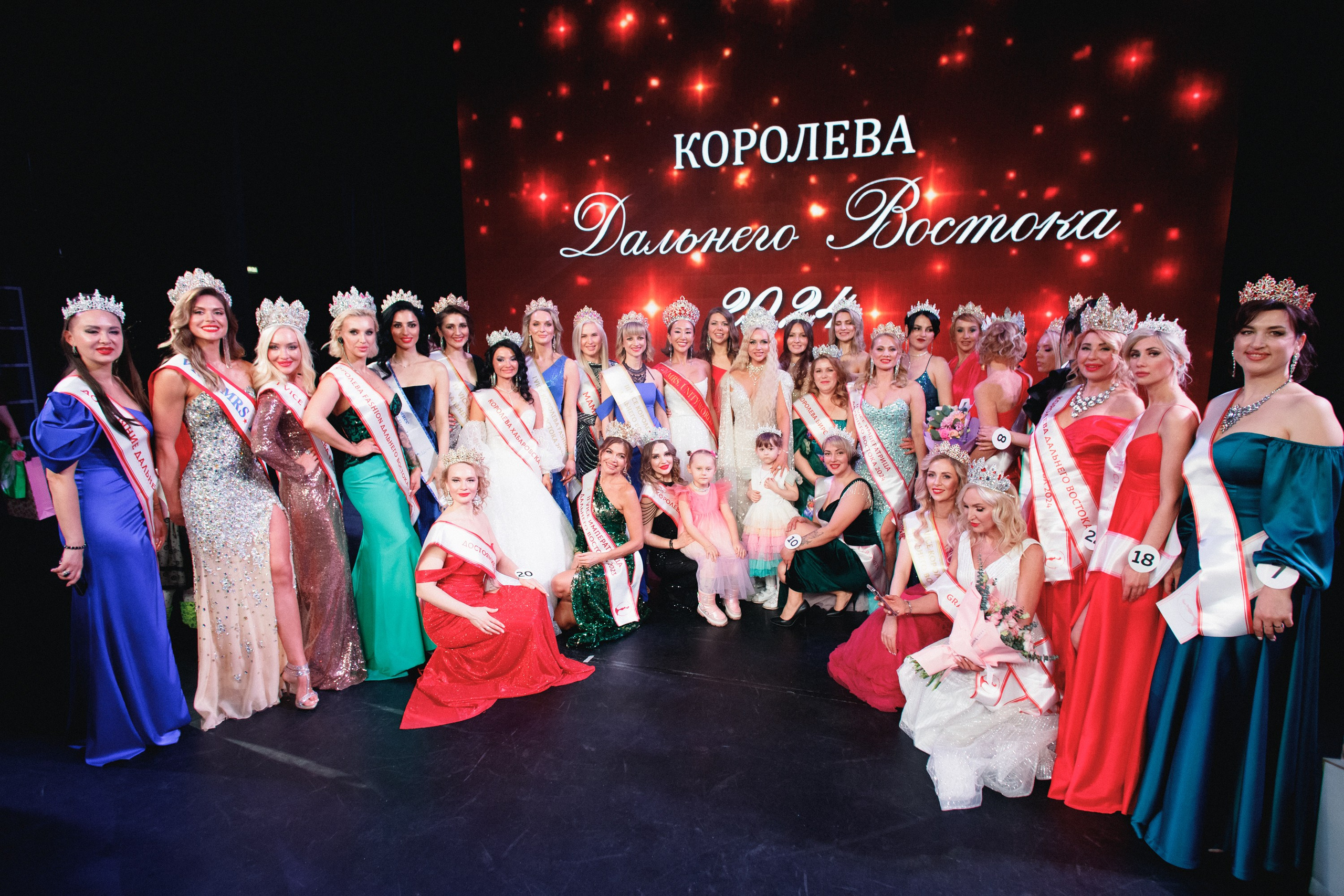 КОРОЛЕВА ДВ 2024 (ФИНАЛ. ЧАСТЬ II). СВОИ. ФОТООТЧЕТЫ-СОБЫТИЯ-МЕСТА