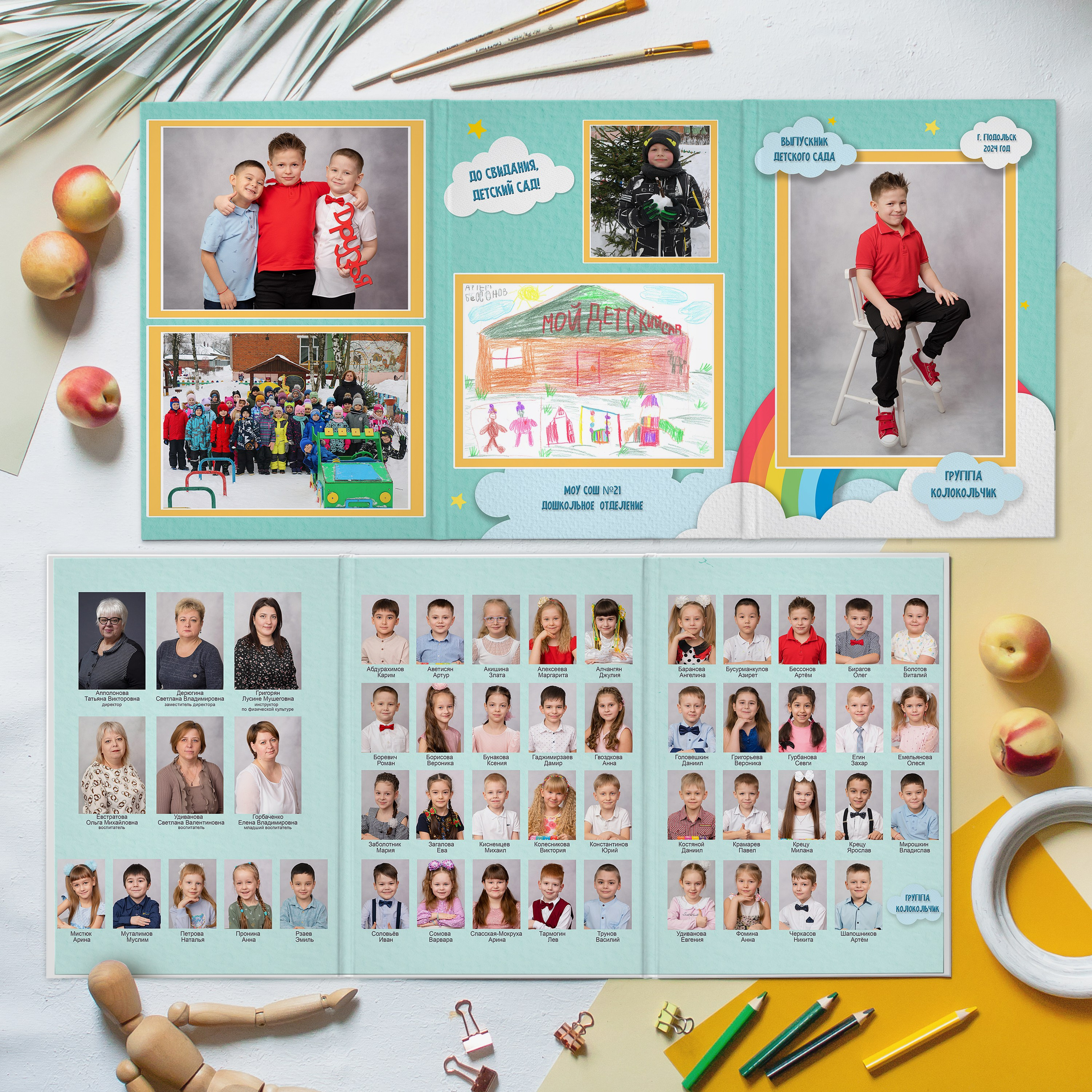 Выпускные альбомы для Детского сада. Детский и семейный фотограф. ВЫПУСКНЫЕ АЛЬБОМЫ. Москва