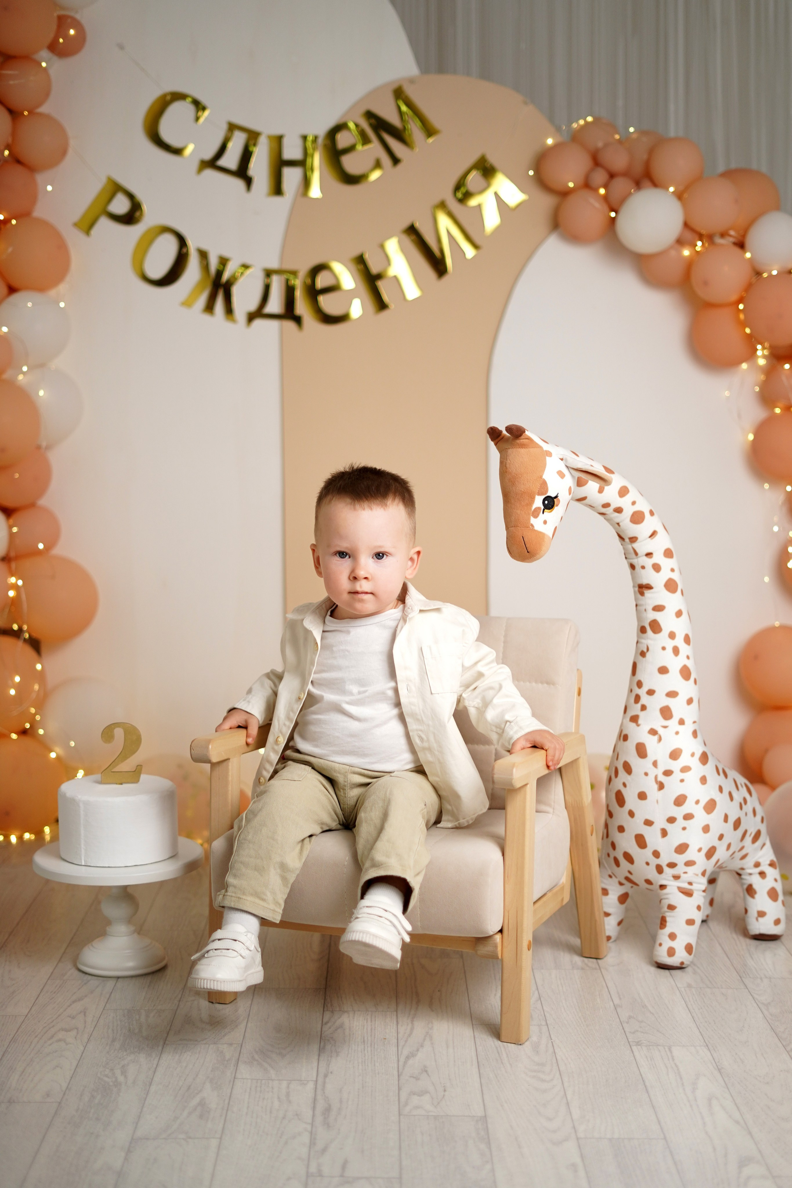 Фотостудия «Антураж» г. Краснодар