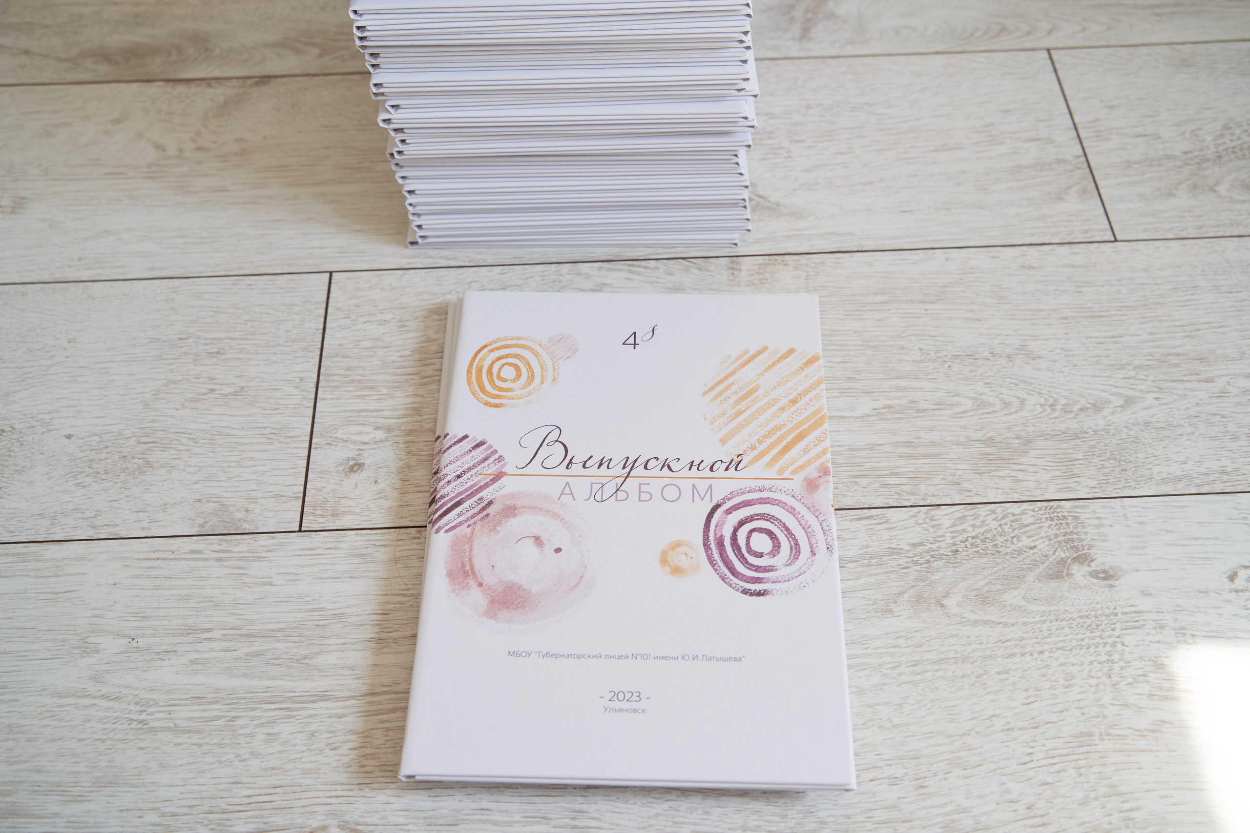 Выпускные альбомы. Фотостудия Арт-квартира Свобода в г. Ульяновске