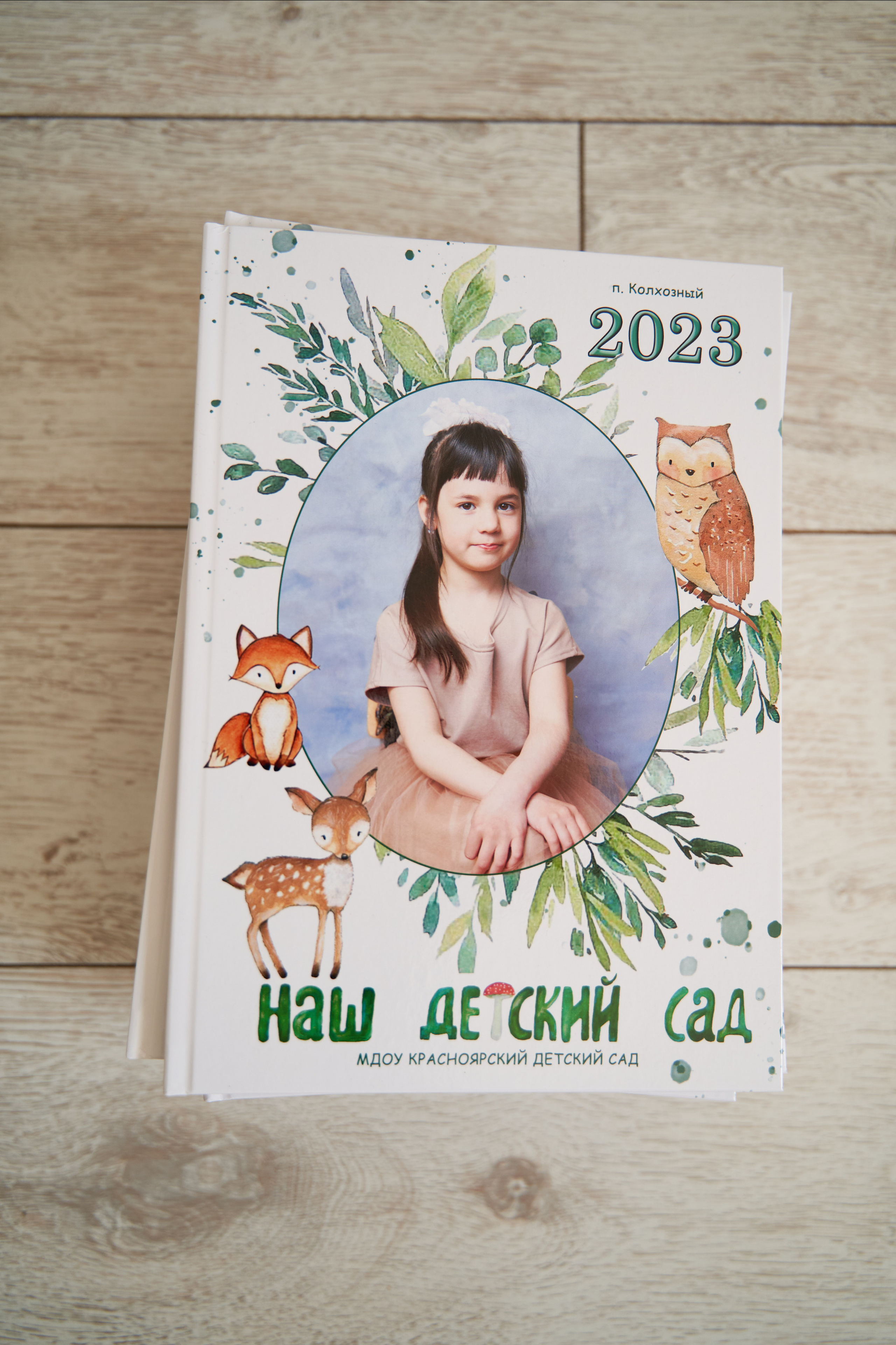 Выпускные альбомы. Фотостудия Арт-квартира Свобода в г. Ульяновске