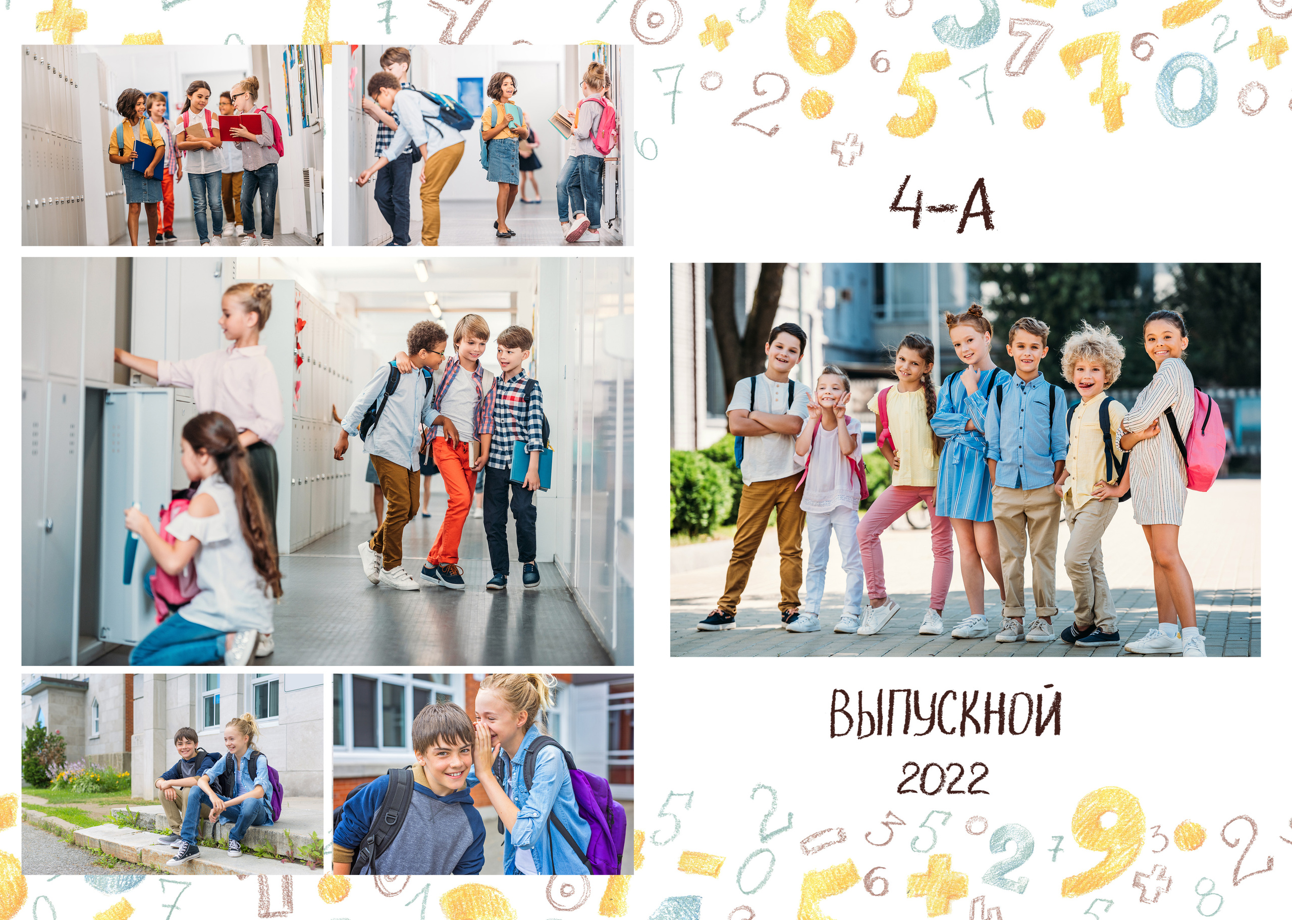 Дизайны макетов 4 кл. Семейный и детский фотограф Татьяна Перевалова