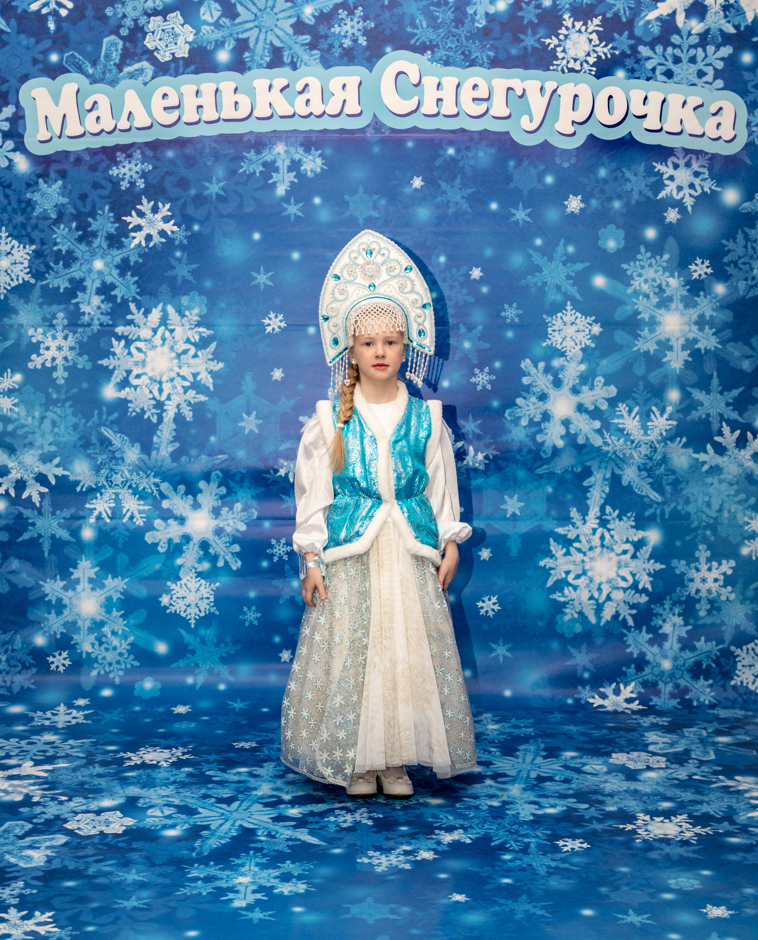 Фотосессия Маленьких Снегурочек. Фотограф в Красноярске. Портреты, семья, прогулки по городу и ваши праздники