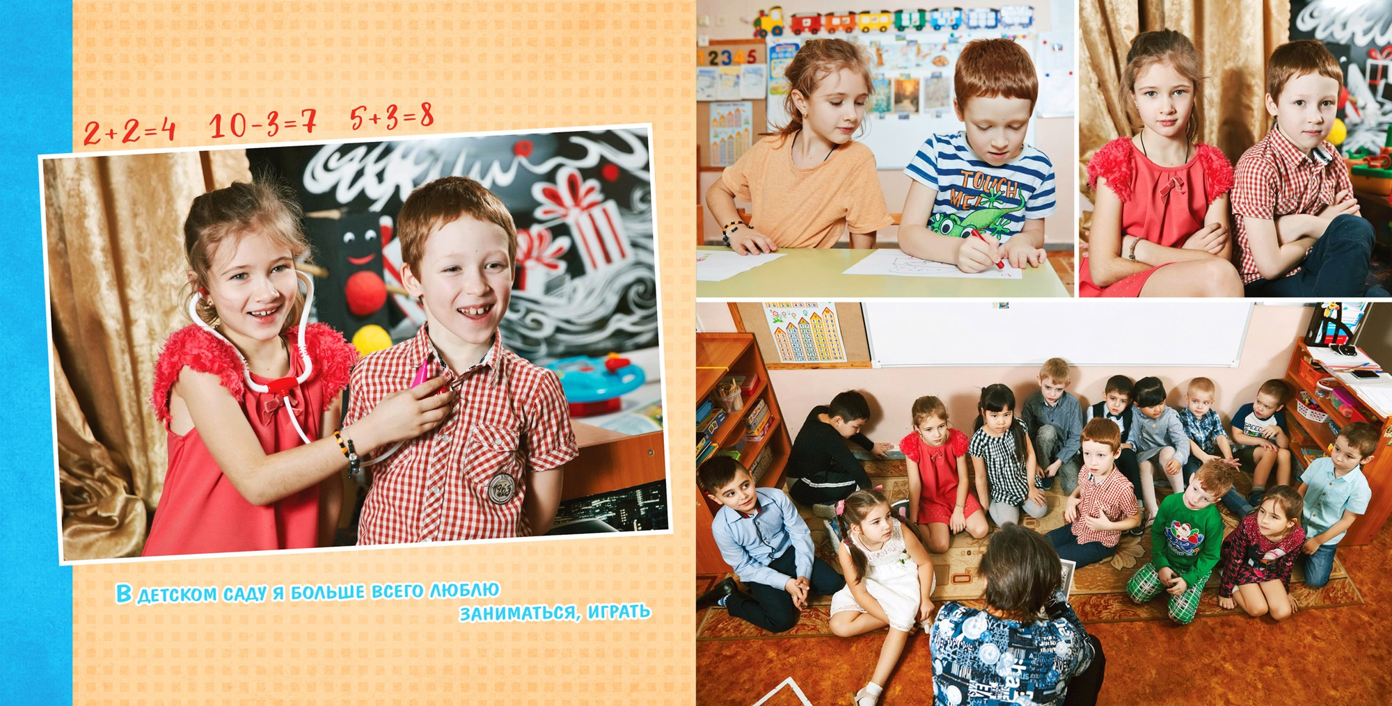 Развороты разных книг. Детская фотомастерская в Санкт-Петербурге