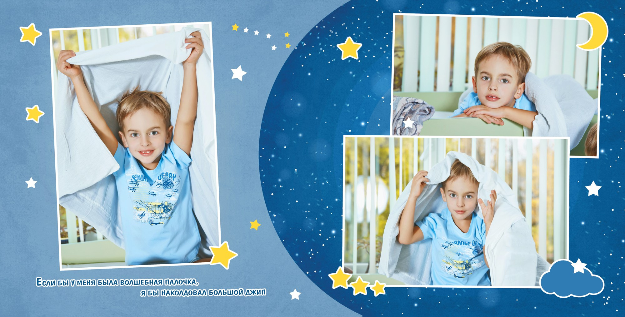 Развороты разных книг. Детская фотомастерская в Санкт-Петербурге