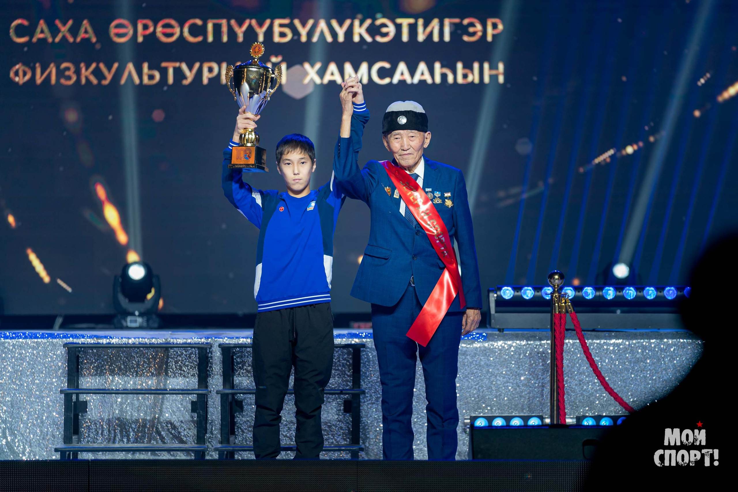 Бал Чемпионов 2023. Студия «Мой Спорт!» — все о спорте в Якутии