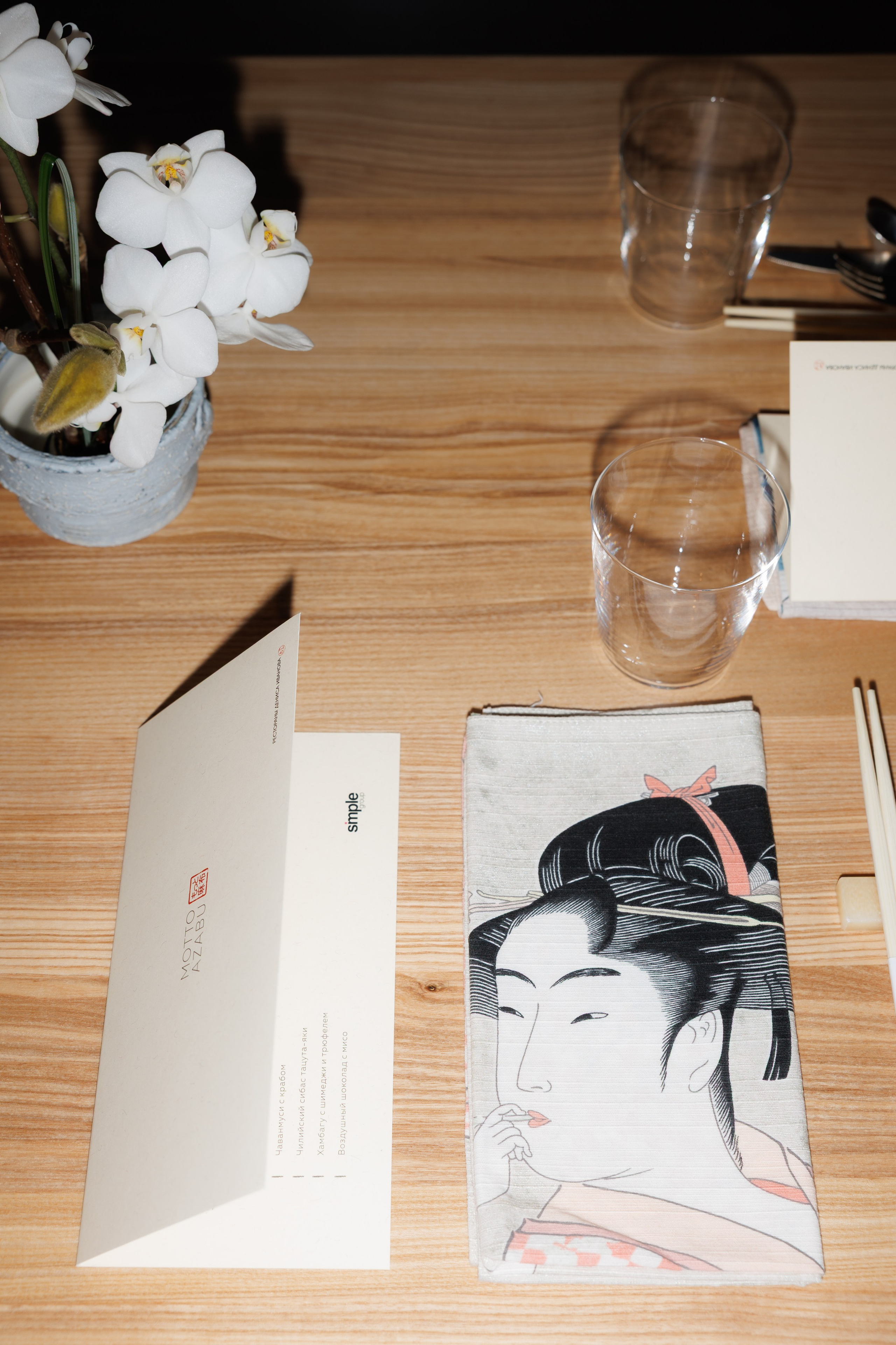 Grand Opening Motto Azabu