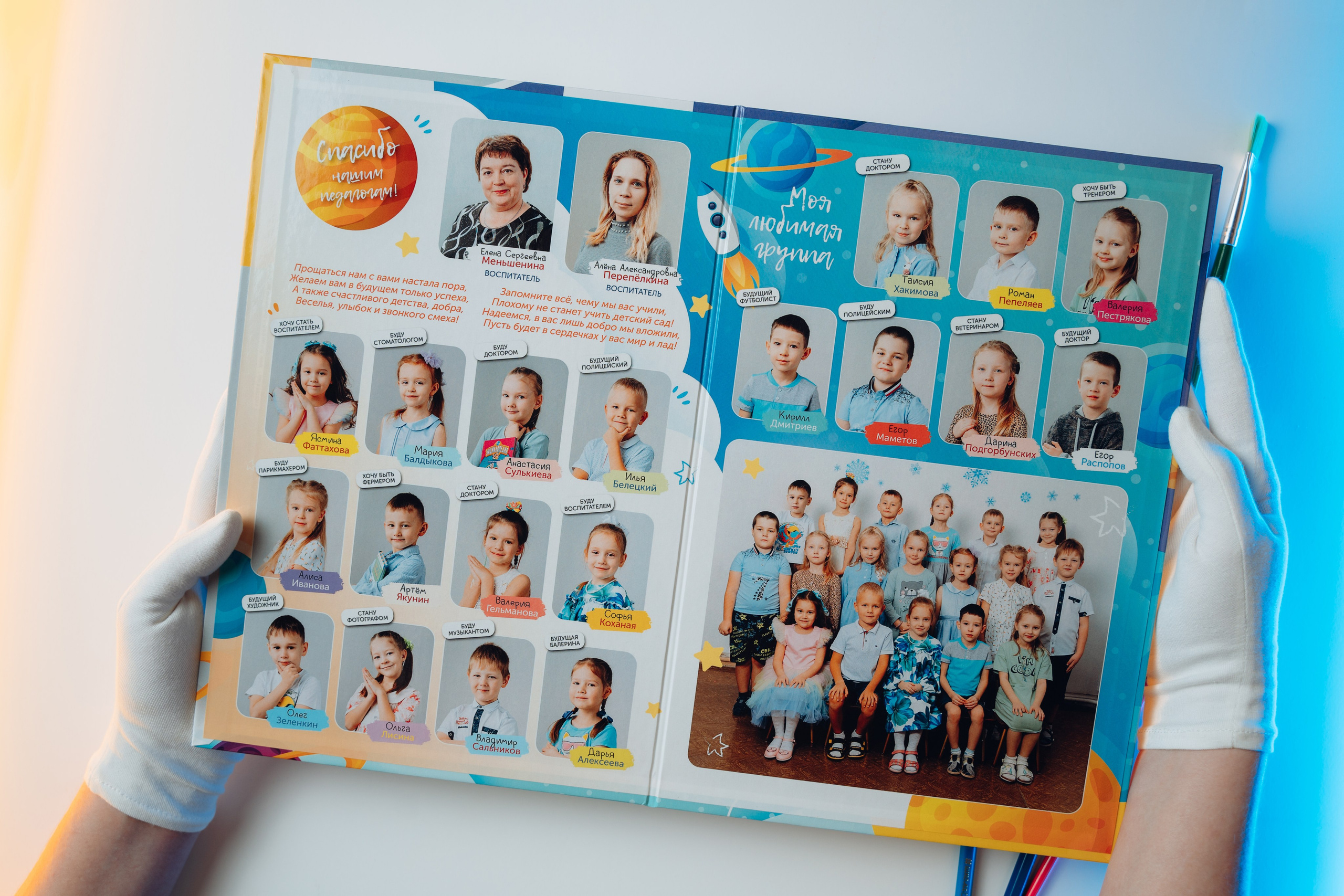 Детские сады. Свадебное видео и выпускные альбомы в Челябинской области in LENS