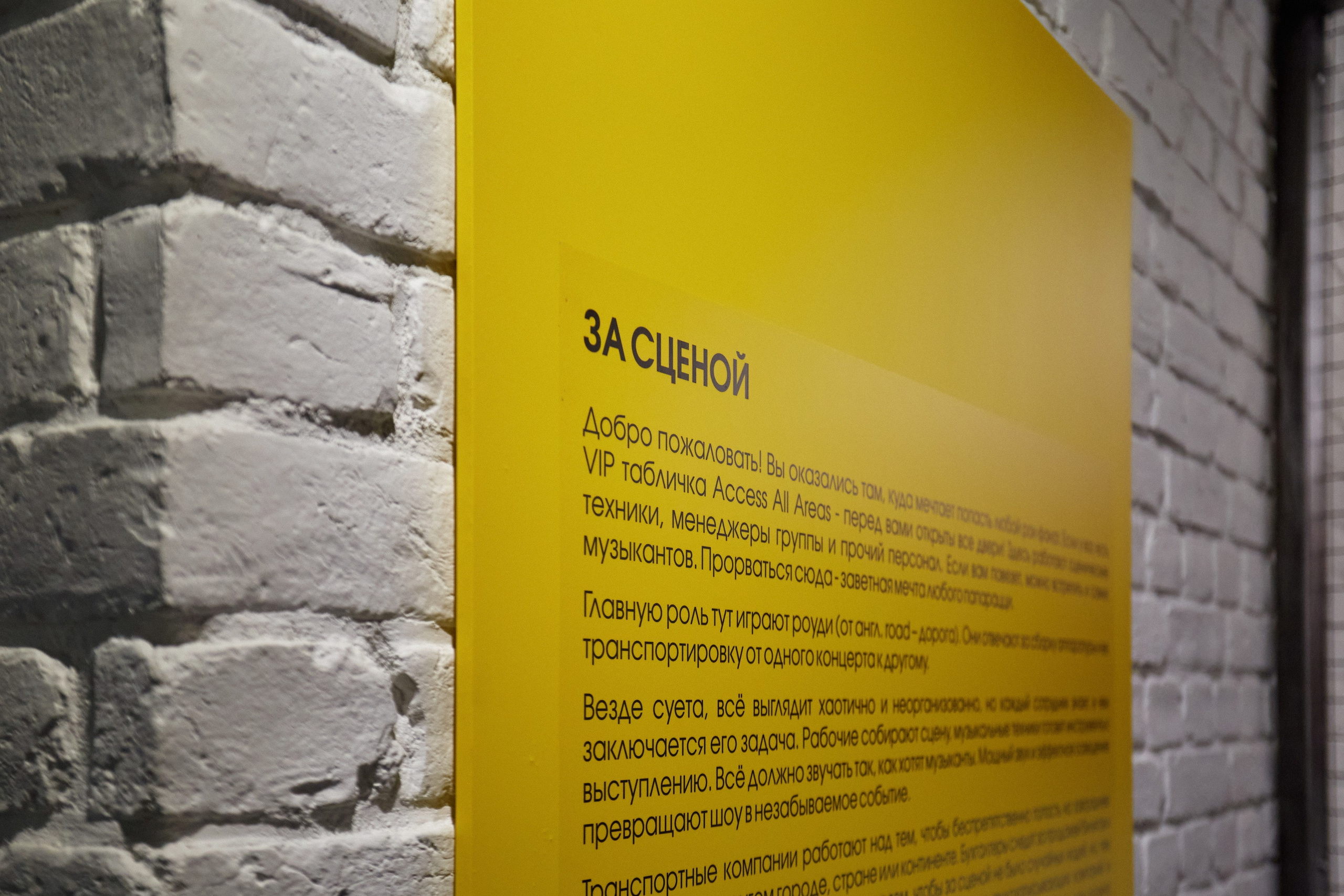 Zvezda House Of Rock. DENISOV ART (фото, видео, дизайн) САМАРА