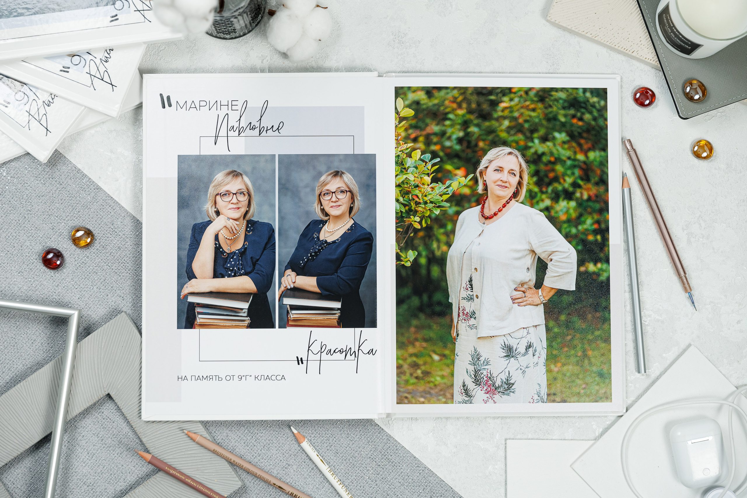 Альбомы для учителей и воспитателей. Семейный и детский фотограф Комина Елена, Власиха, Одинцово