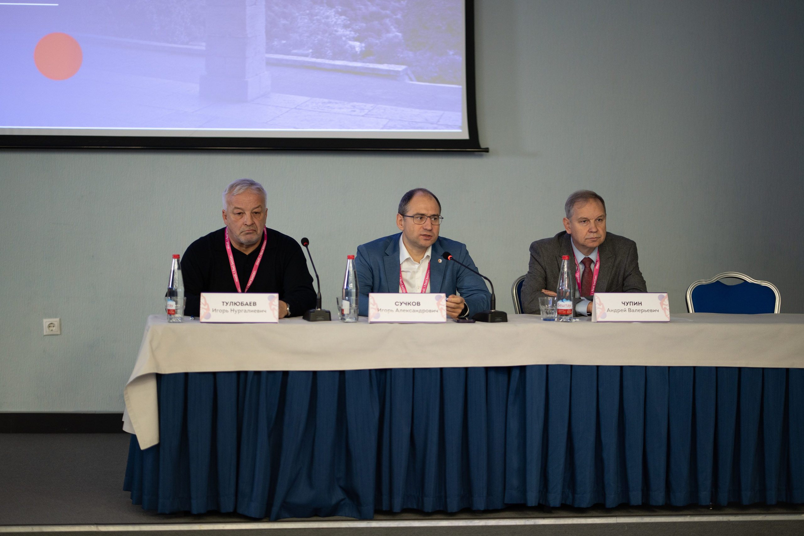 Кавказский венозный форум (репортаж). Фотограф, видеограф Пятигорск, Ставрополь, Ессентуки, Petlyakovs_photo