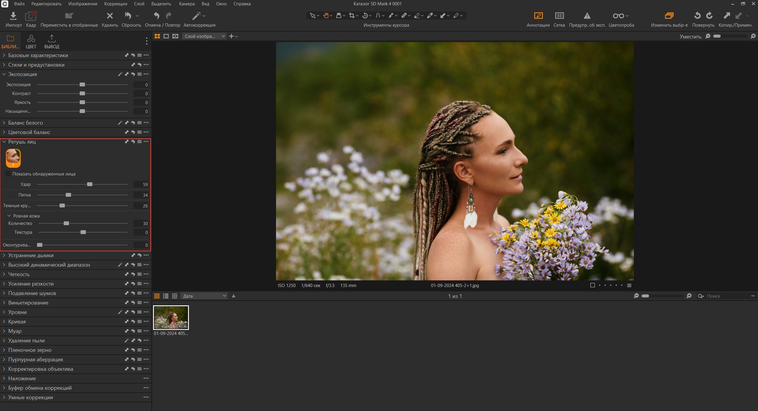 Косплей фотосессия в образе Вэй Ина в Находке