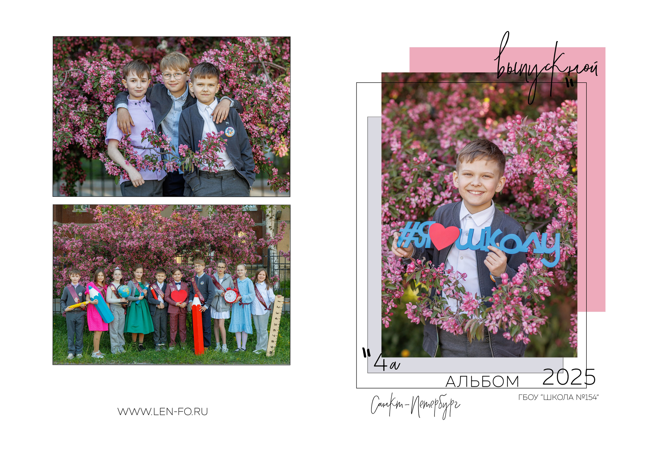 Фотосессия школьников на природе. Детский и семейный фотограф в Санкт-Петербурге Елена Крюкова