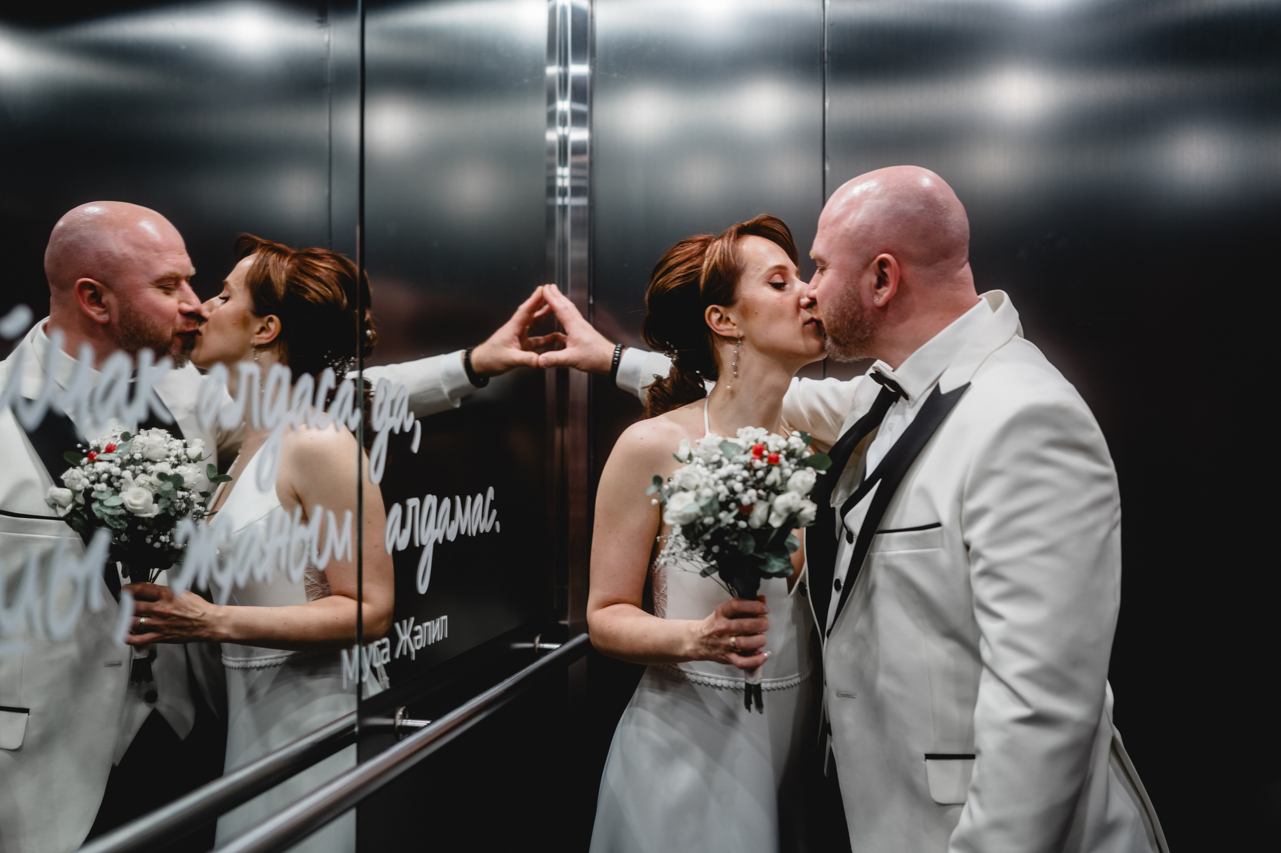 Свадьба Иван и Елена. Свадебный и индивидуальный фотограф Аля Мамакова
